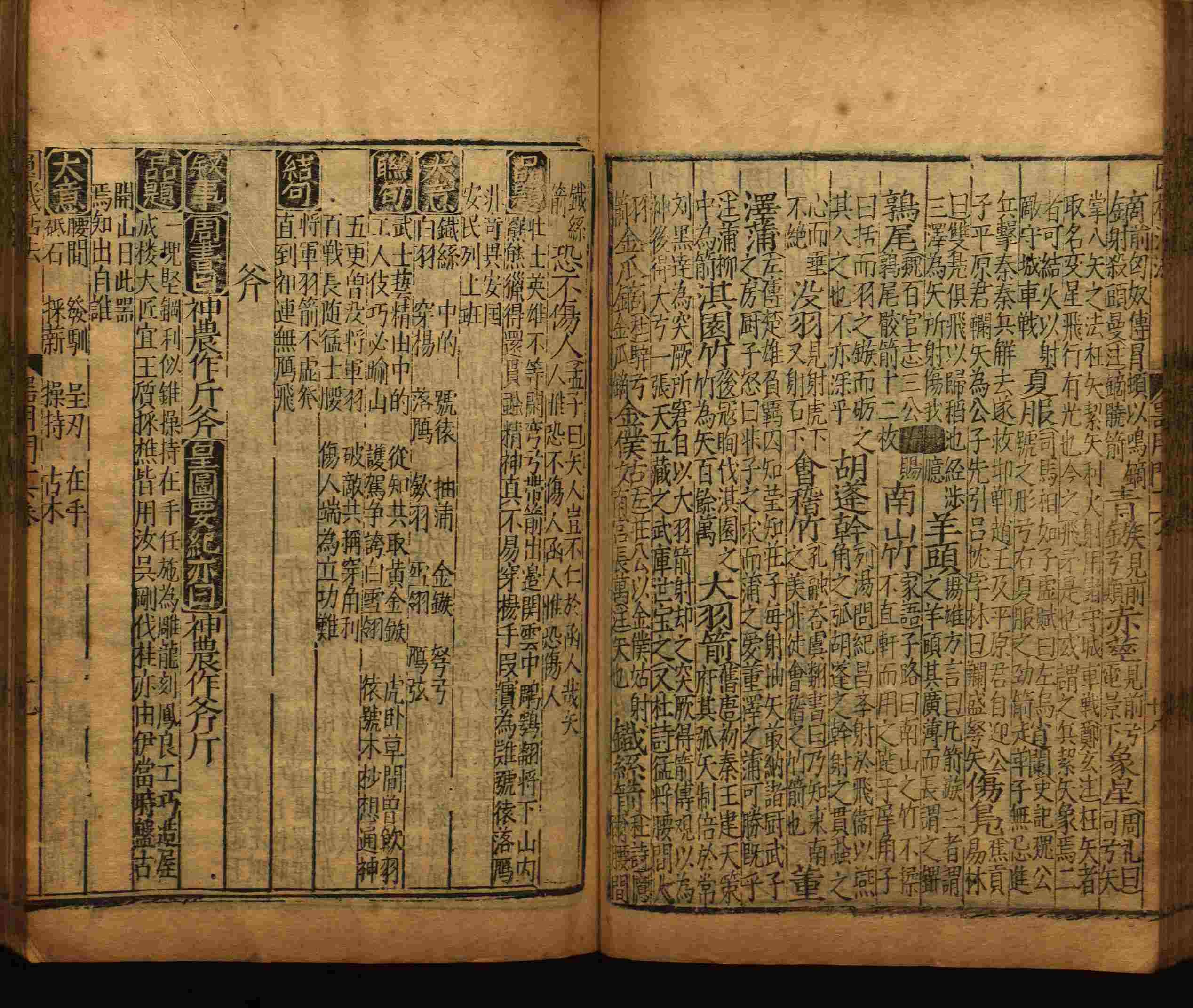 语文老师推荐的一年级上册练字帖电子版是什么字帖啊