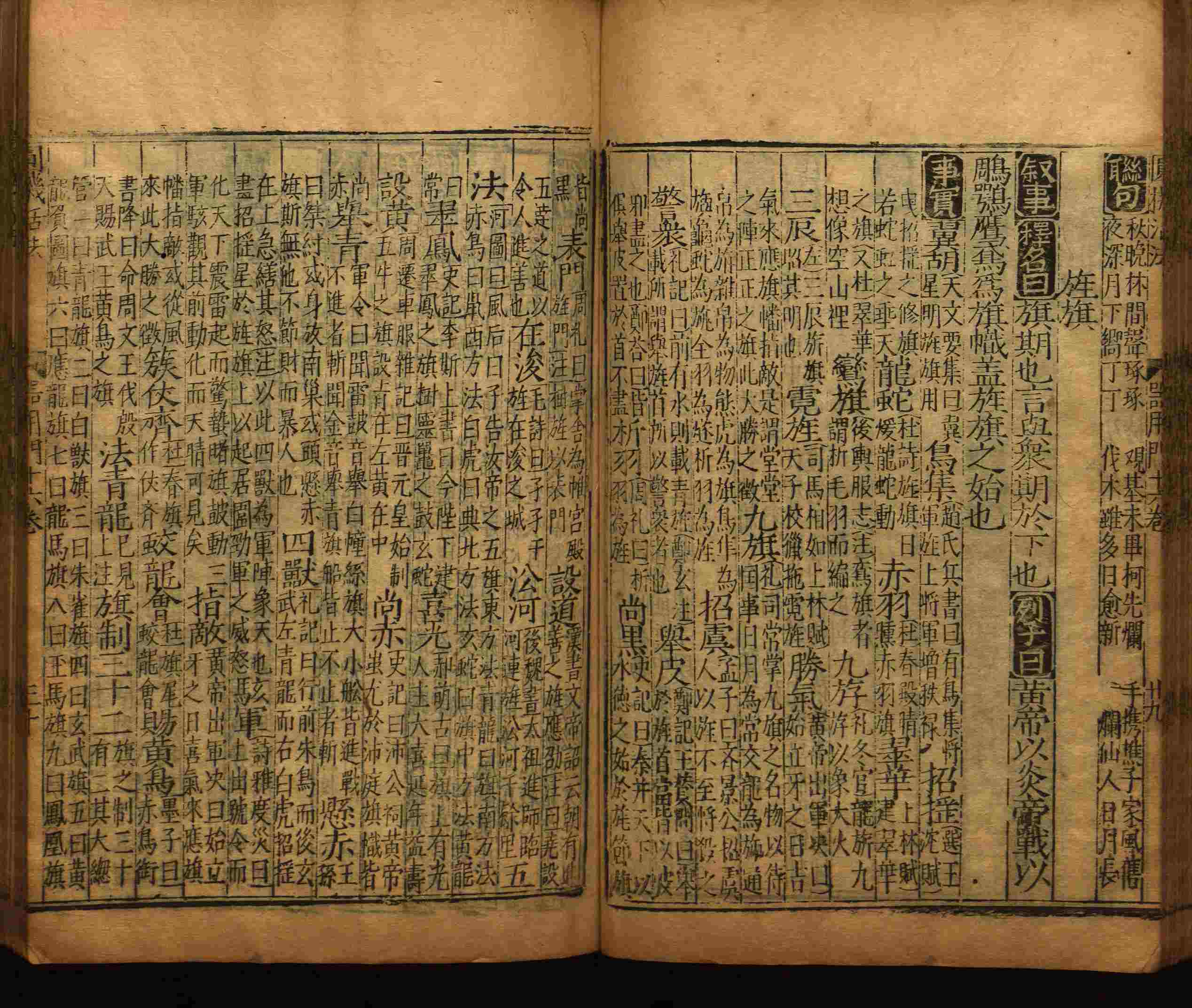 语文老师推荐的一年级上册练字帖电子版是什么字帖啊