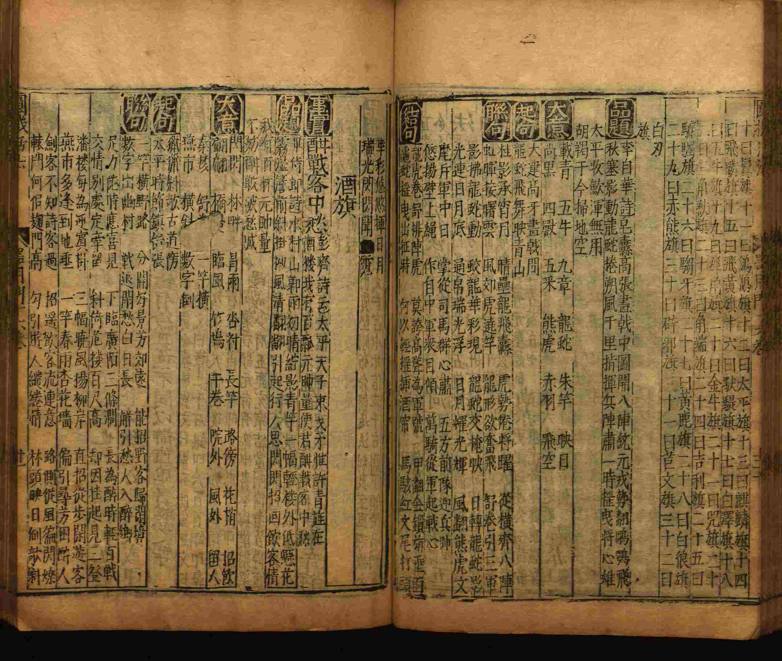 语文老师推荐的一年级上册练字帖电子版是什么字帖啊