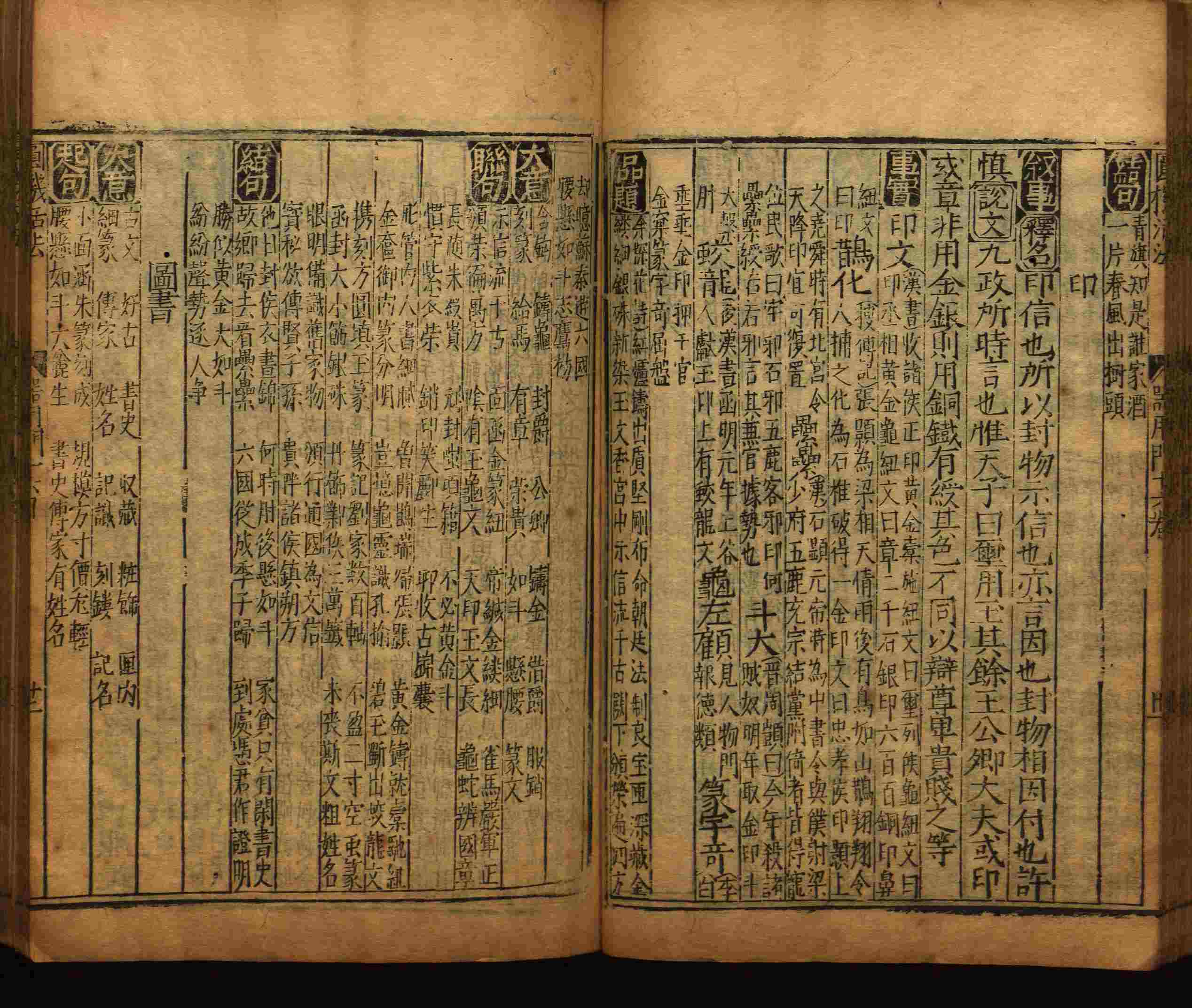 语文老师推荐的一年级上册练字帖电子版是什么字帖啊