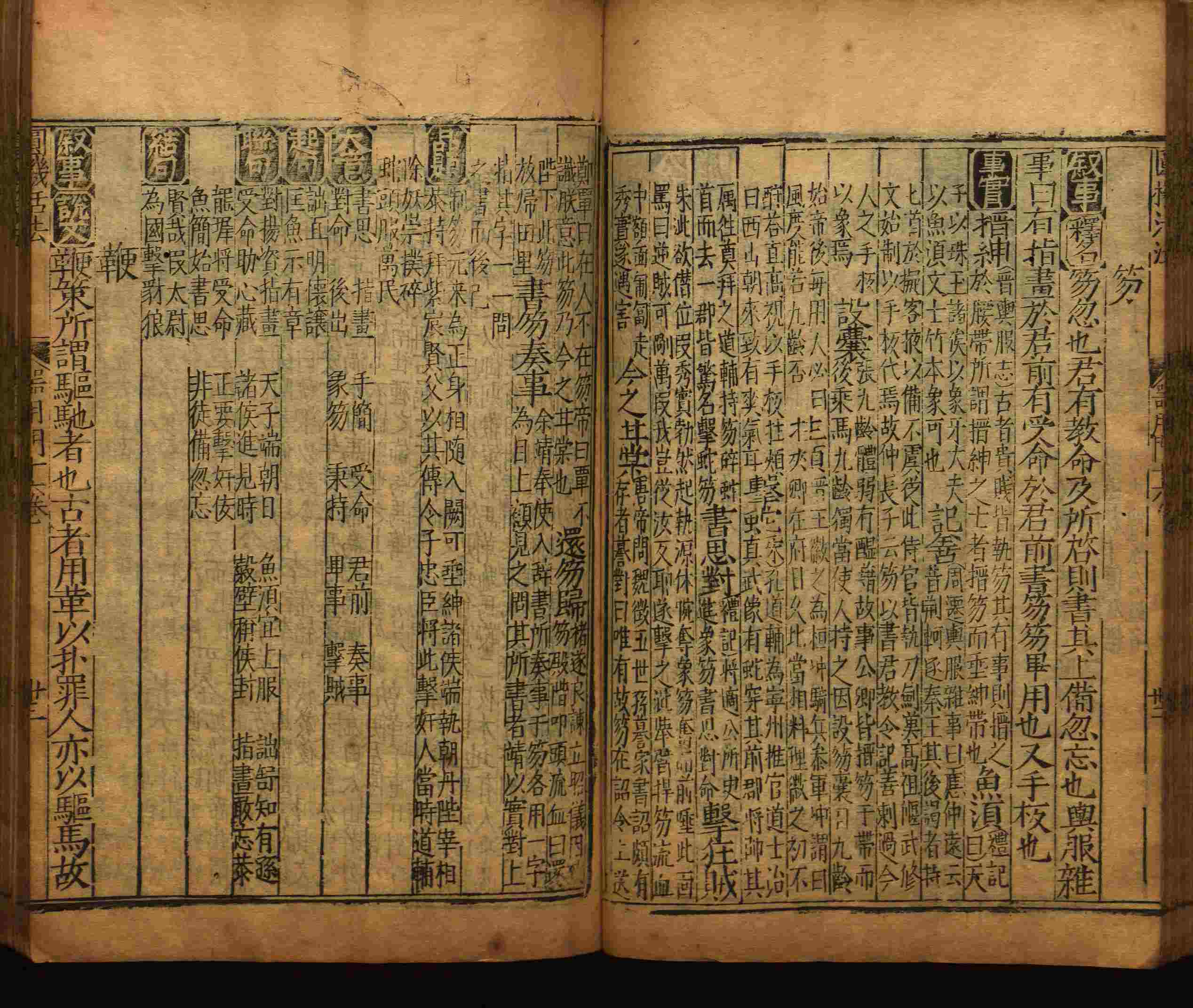 语文老师推荐的一年级上册练字帖电子版是什么字帖啊
