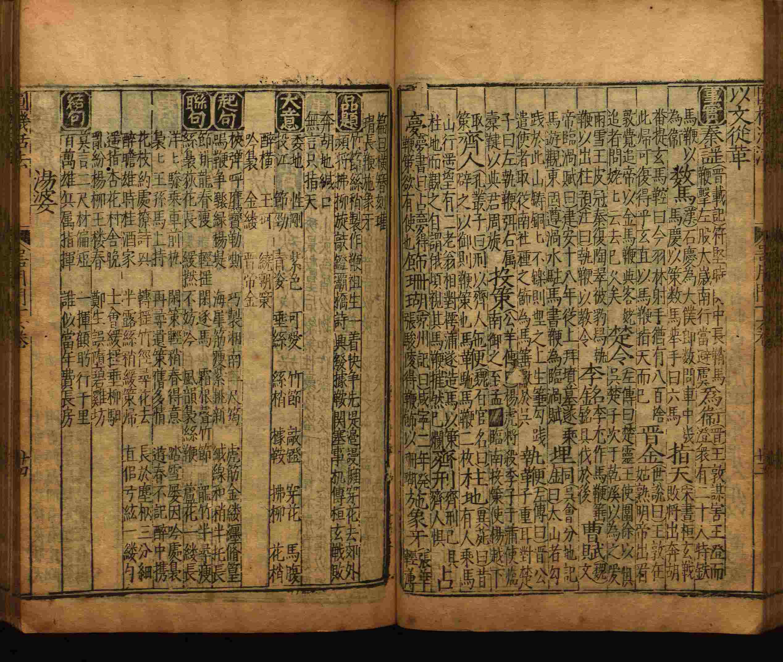 语文老师推荐的一年级上册练字帖电子版是什么字帖啊