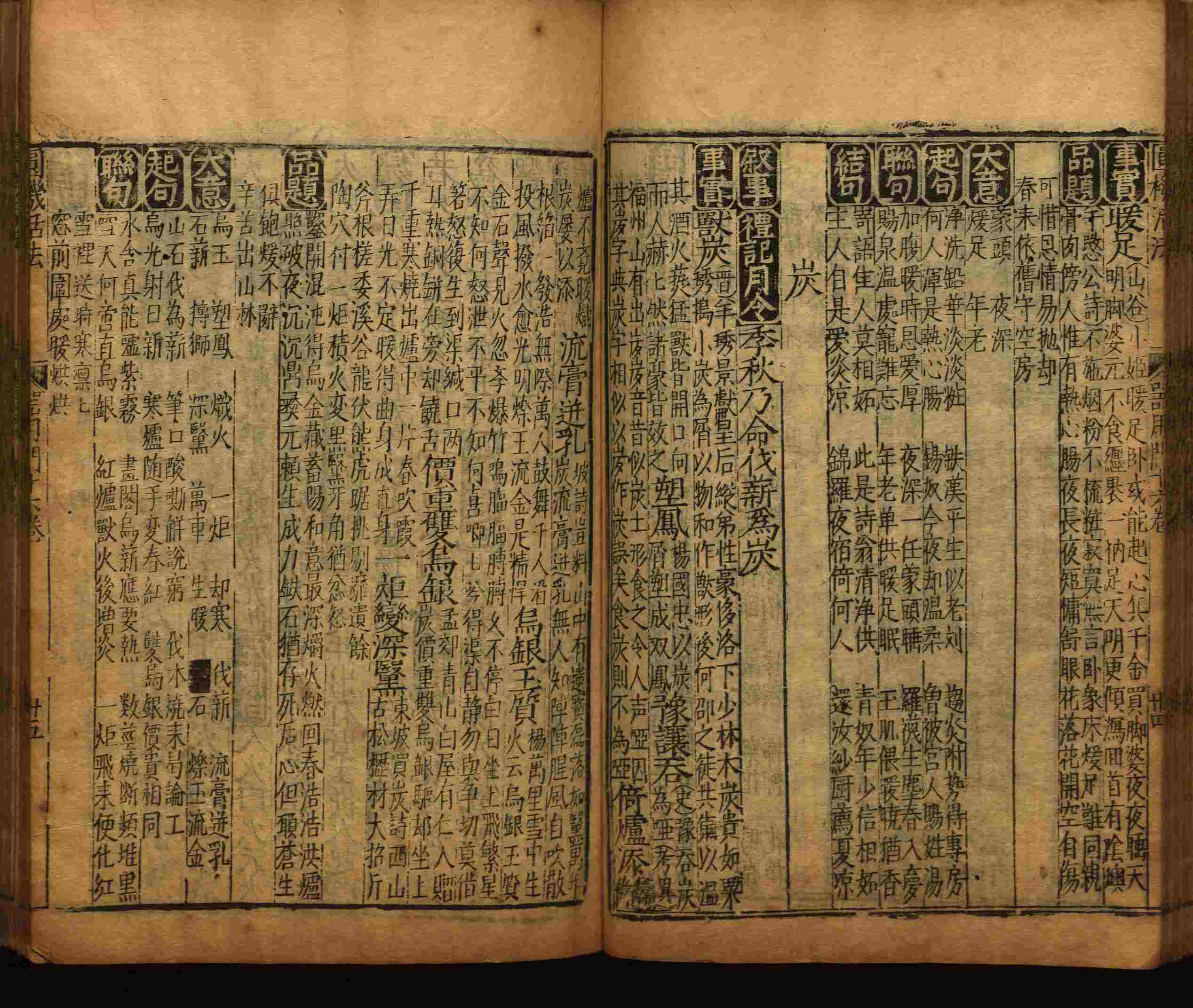 语文老师推荐的一年级上册练字帖电子版是什么字帖啊