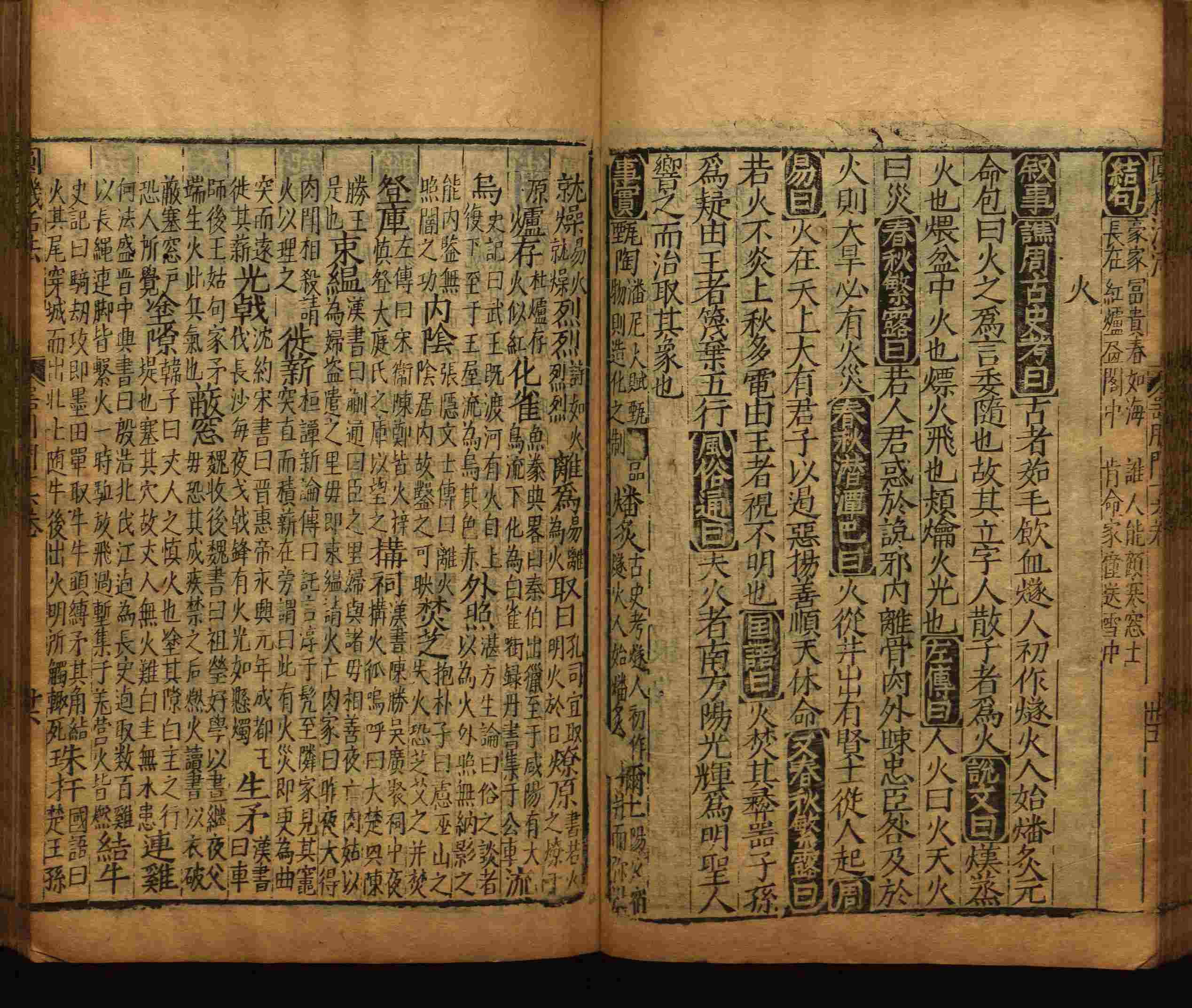 语文老师推荐的一年级上册练字帖电子版是什么字帖啊