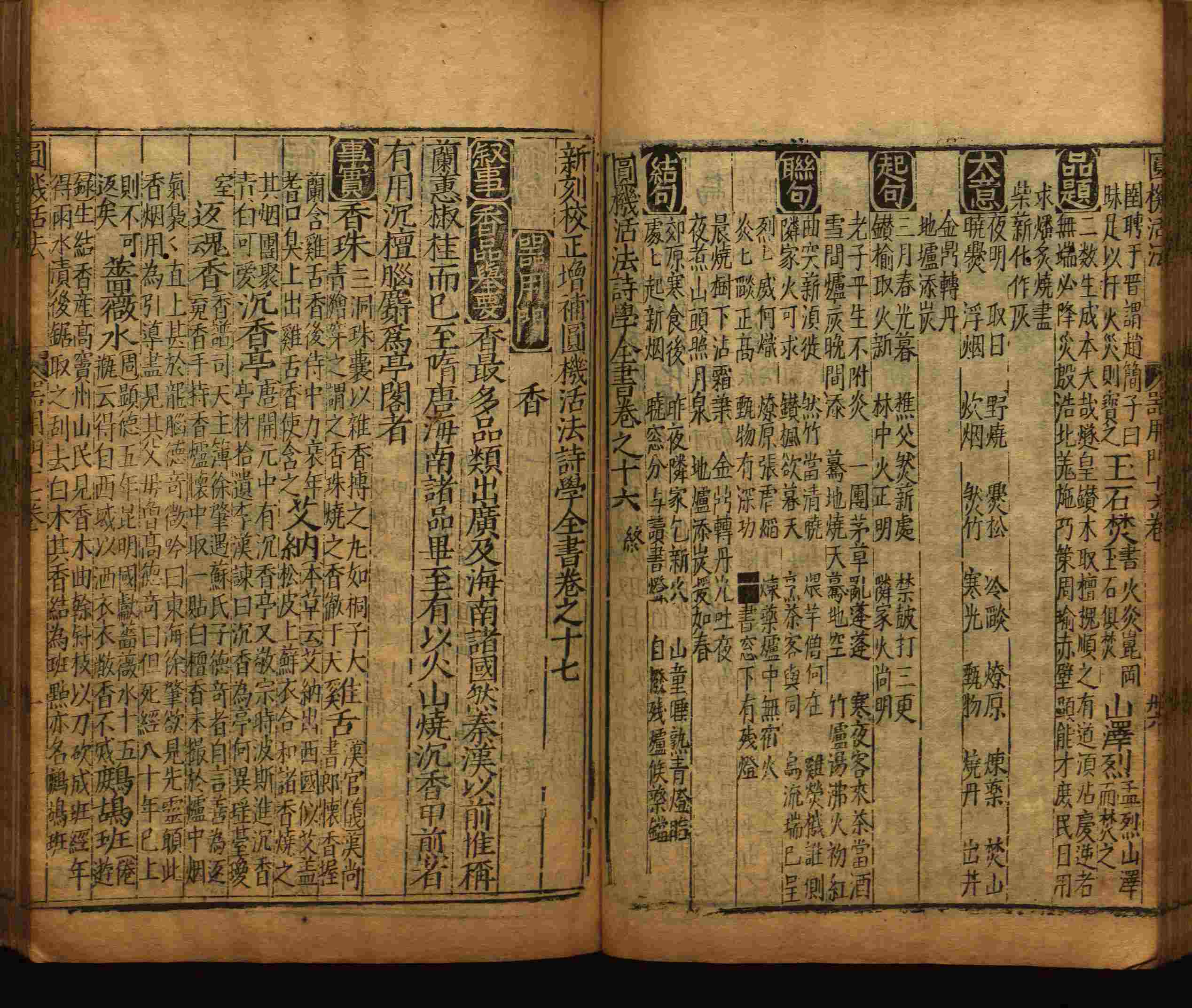语文老师推荐的新课标小学语文生字同步练字帖是什么字帖啊