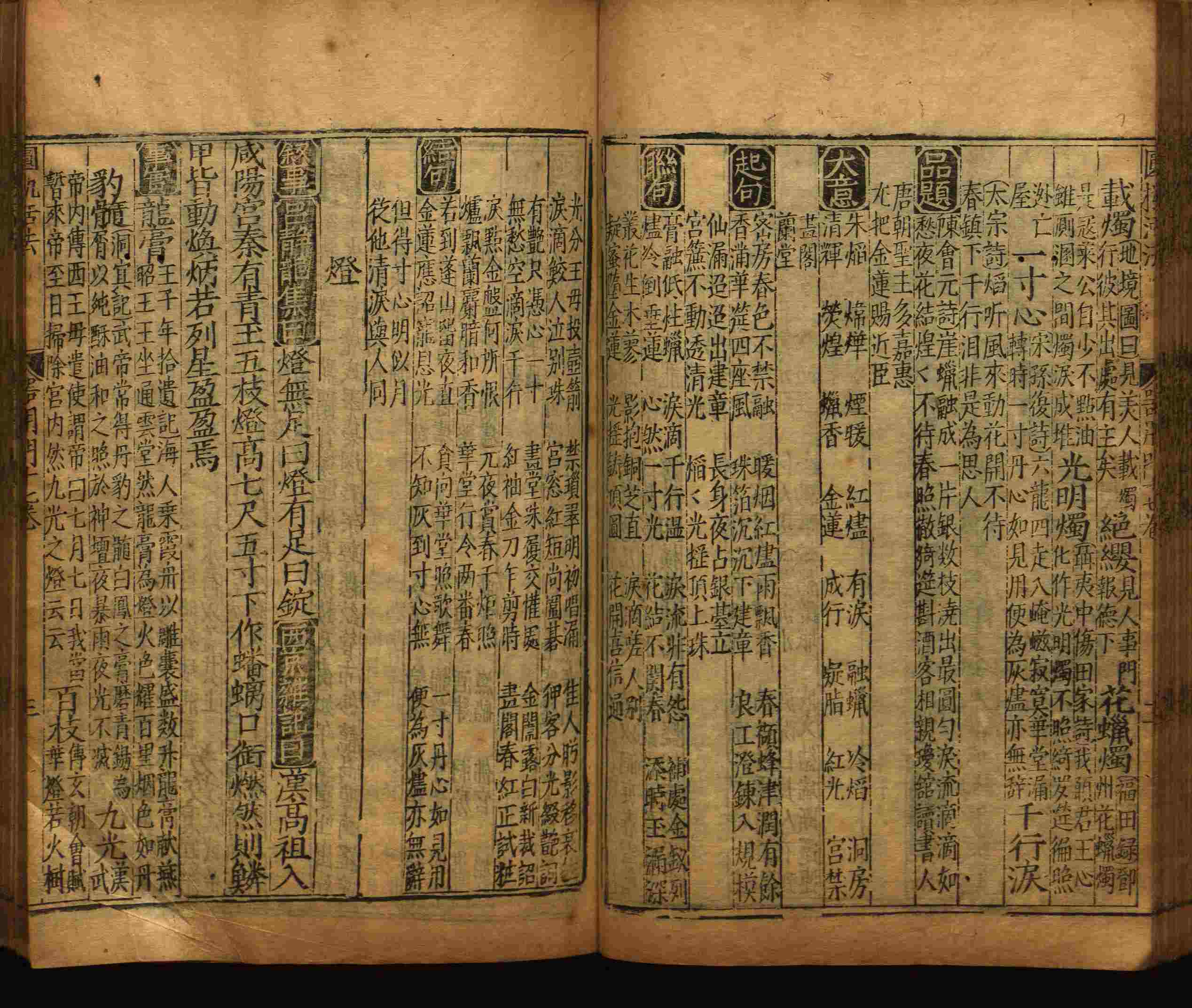 语文老师推荐的新课标小学语文生字同步练字帖是什么字帖啊