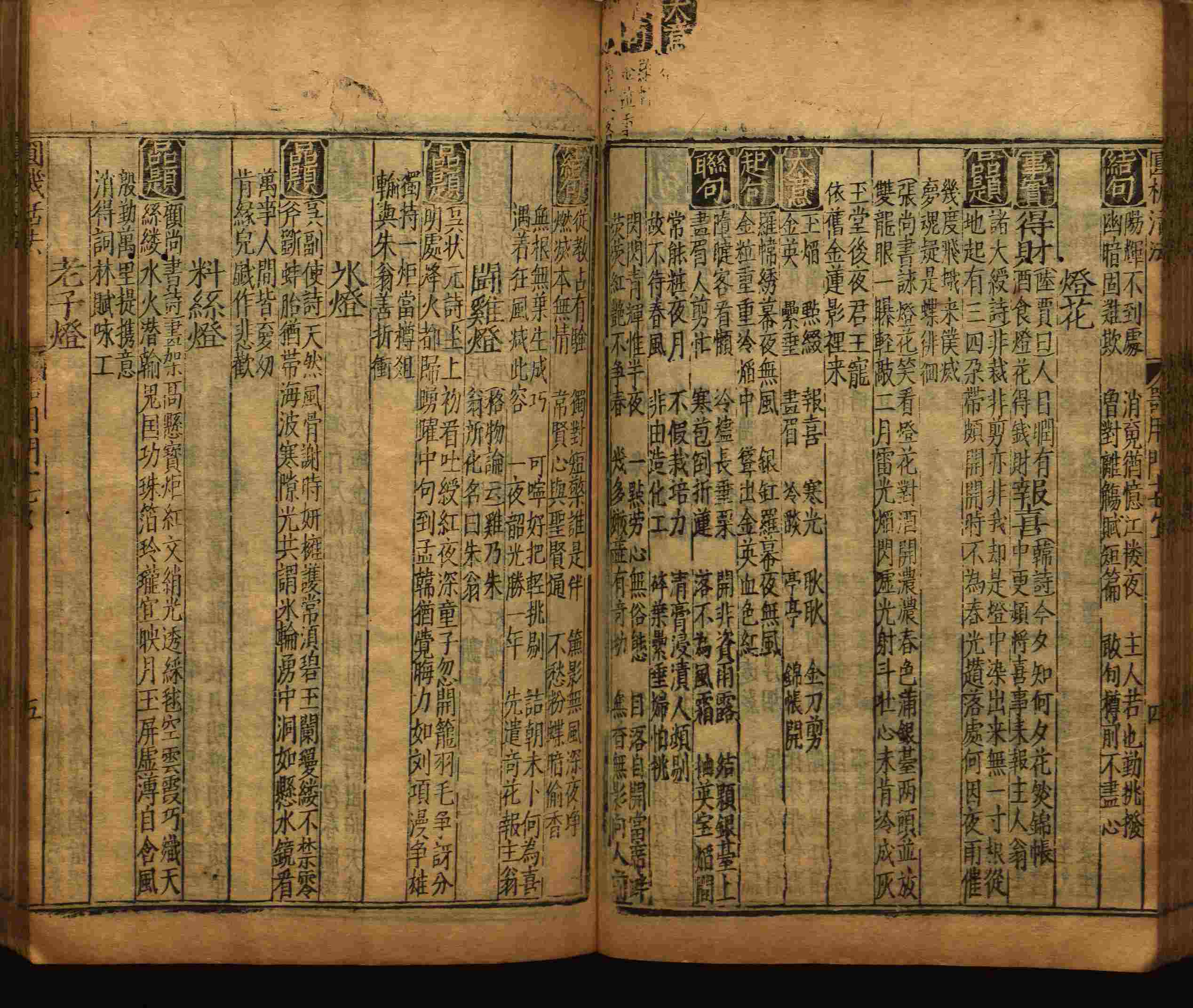 语文老师推荐的新课标小学语文生字同步练字帖是什么字帖啊