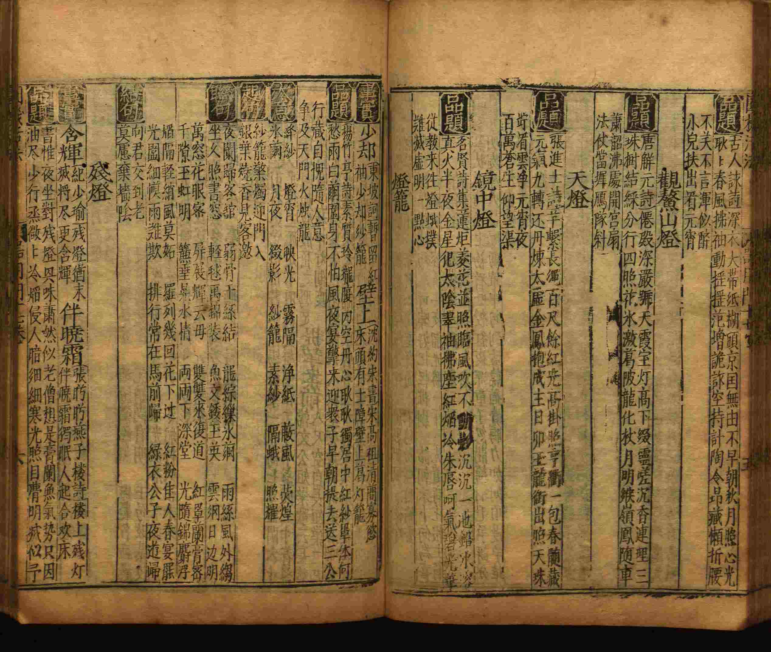 语文老师推荐的新课标小学语文生字同步练字帖是什么字帖啊