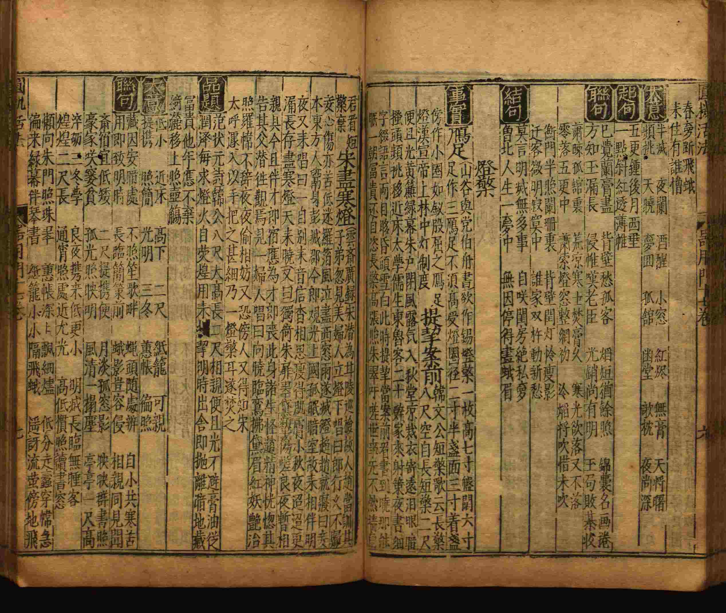语文老师推荐的新课标小学语文生字同步练字帖是什么字帖啊