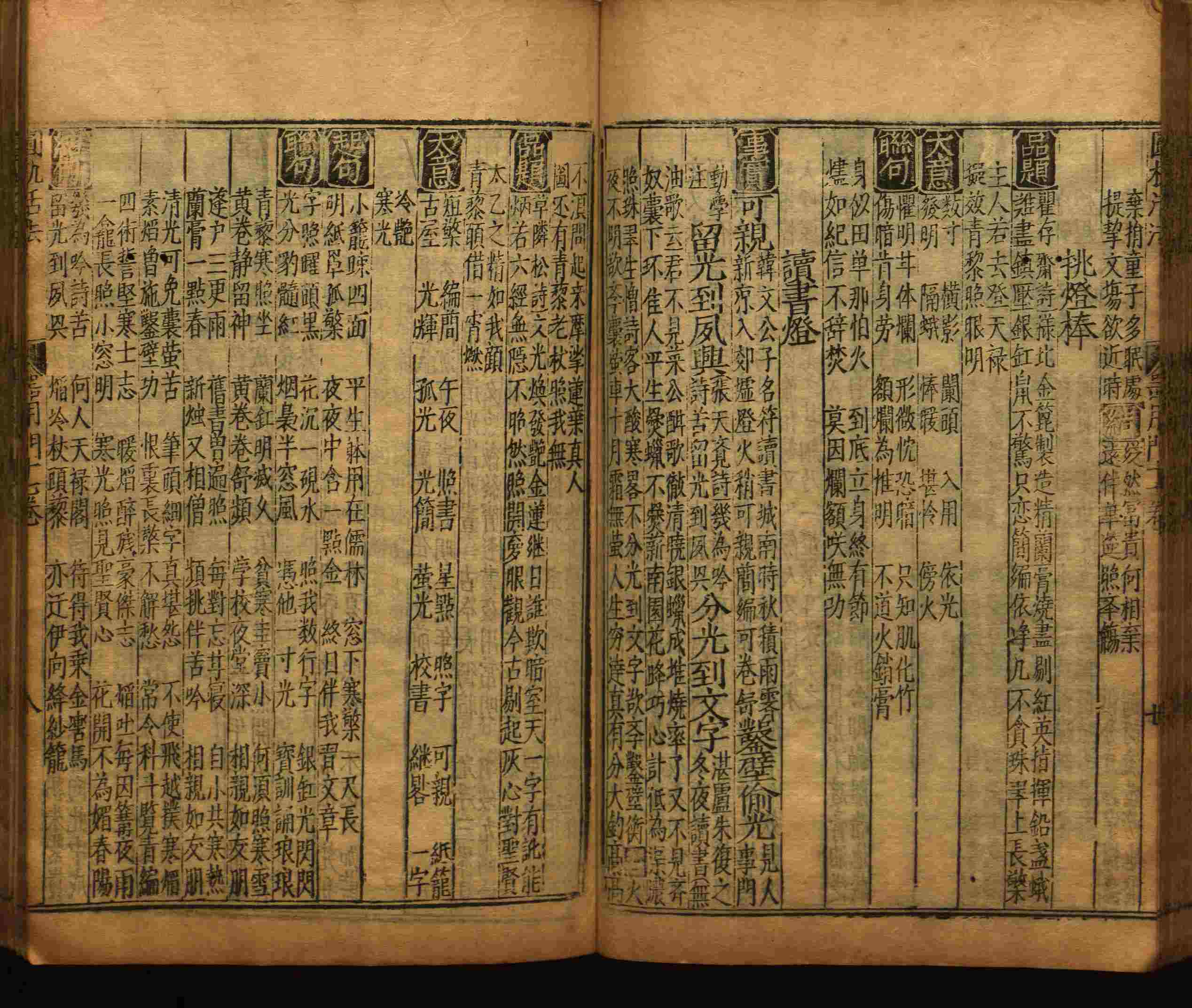 语文老师推荐的新课标小学语文生字同步练字帖是什么字帖啊
