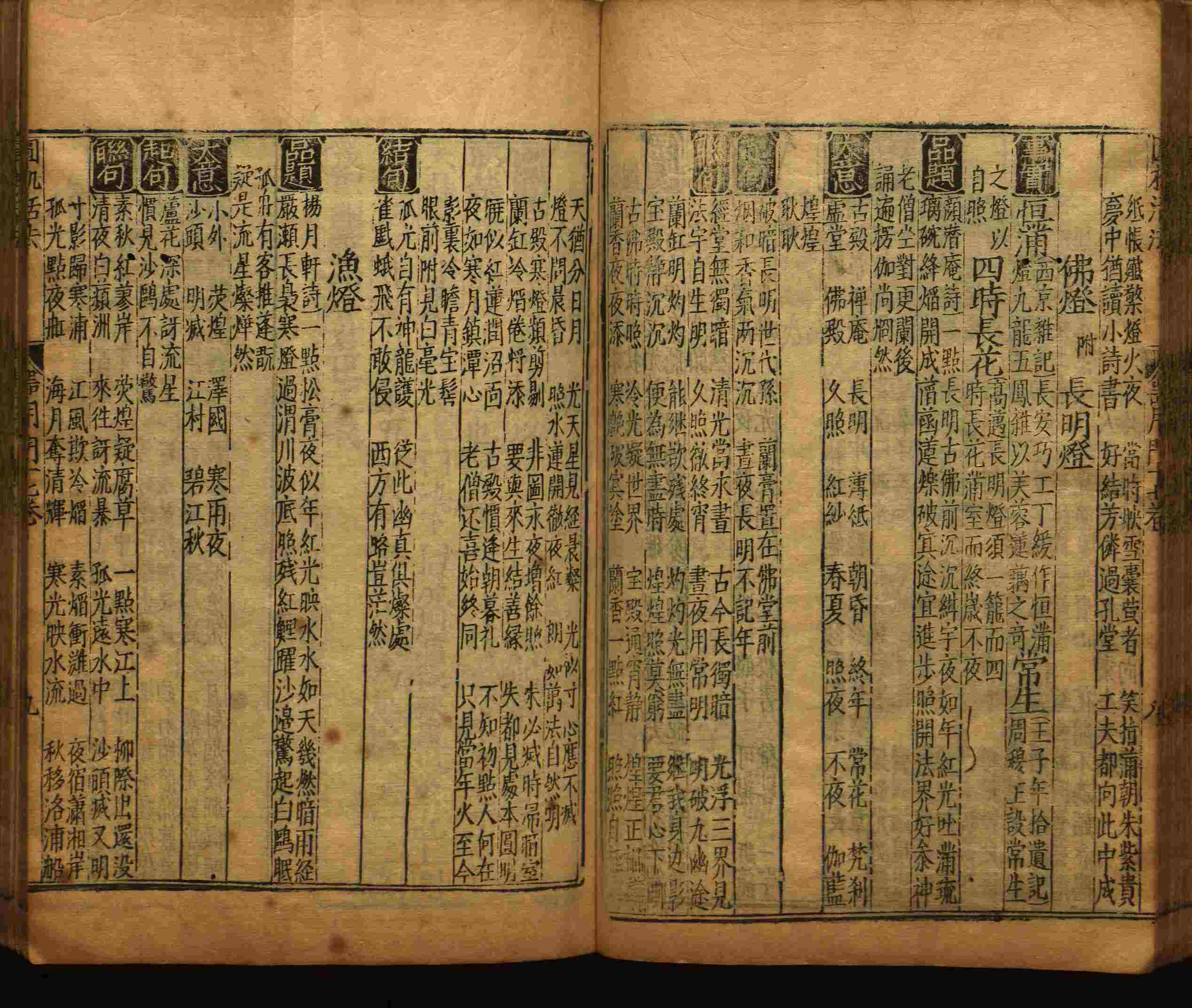 语文老师推荐的新课标小学语文生字同步练字帖是什么字帖啊