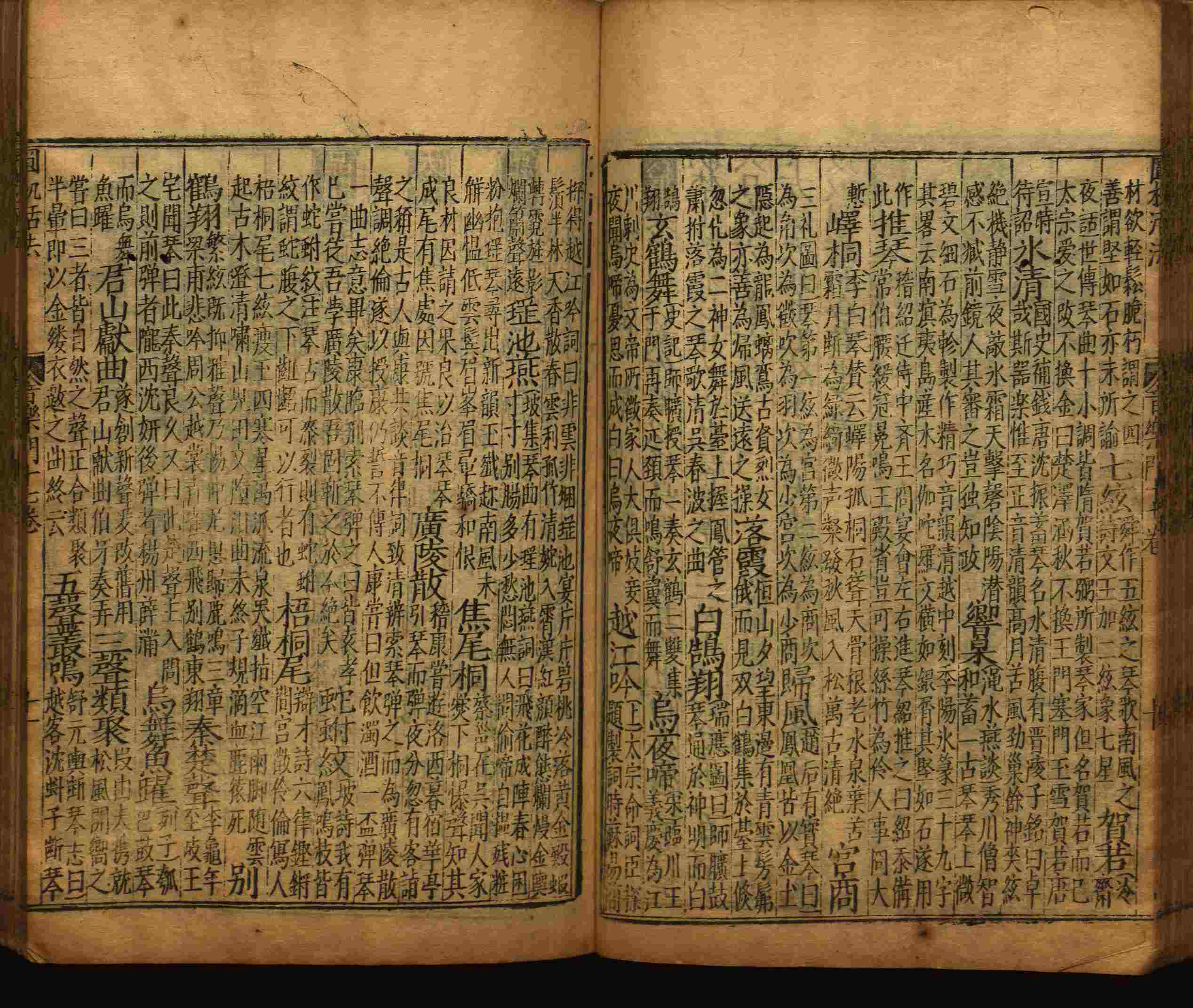 语文老师推荐的新课标小学语文生字同步练字帖是什么字帖啊