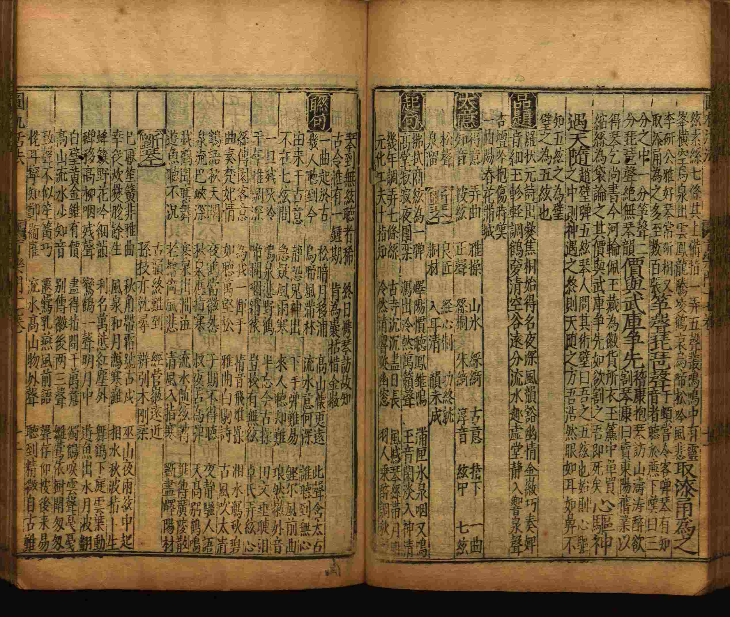 语文老师推荐的新课标小学语文生字同步练字帖是什么字帖啊