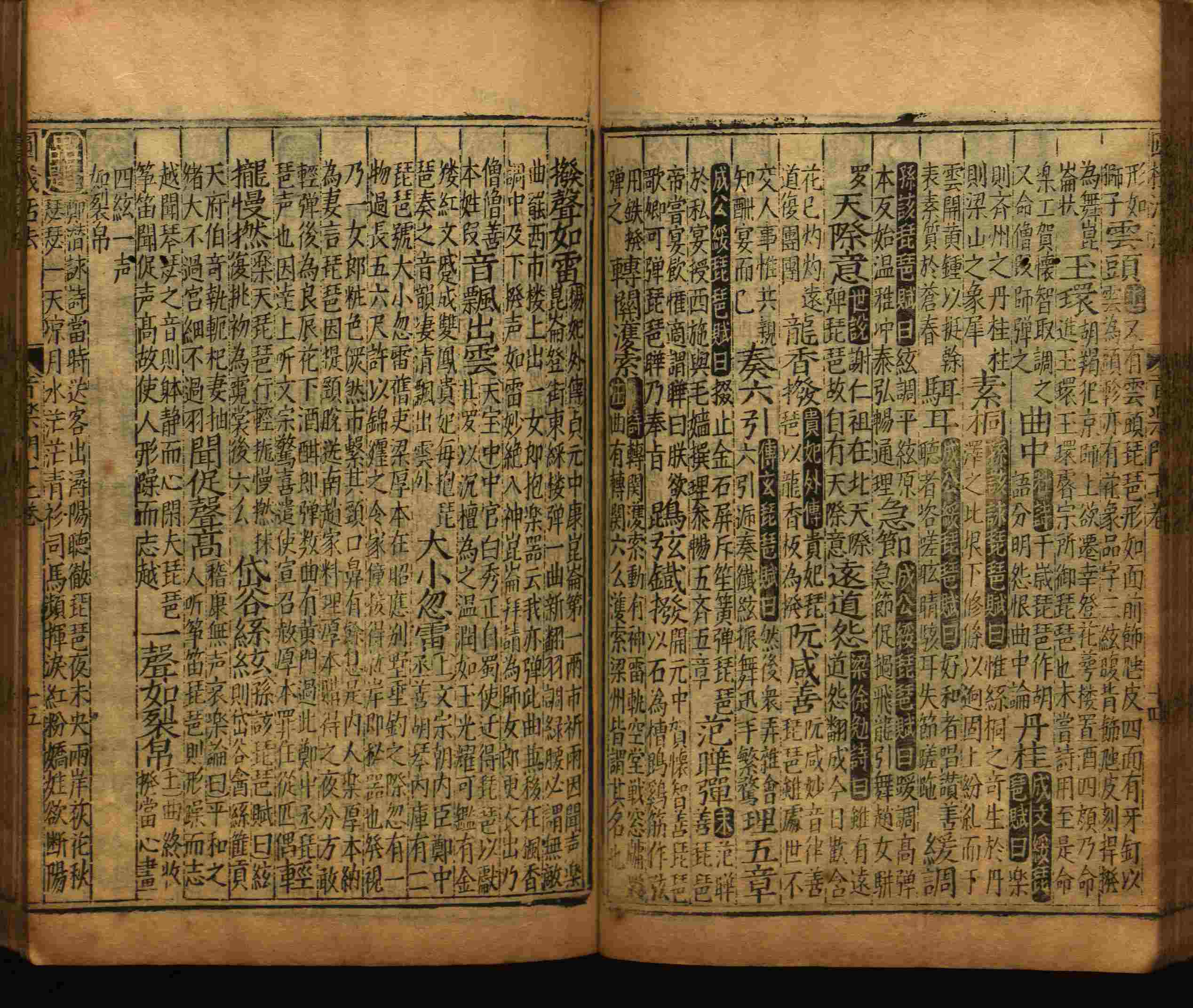 语文老师推荐的新课标小学语文生字同步练字帖是什么字帖啊