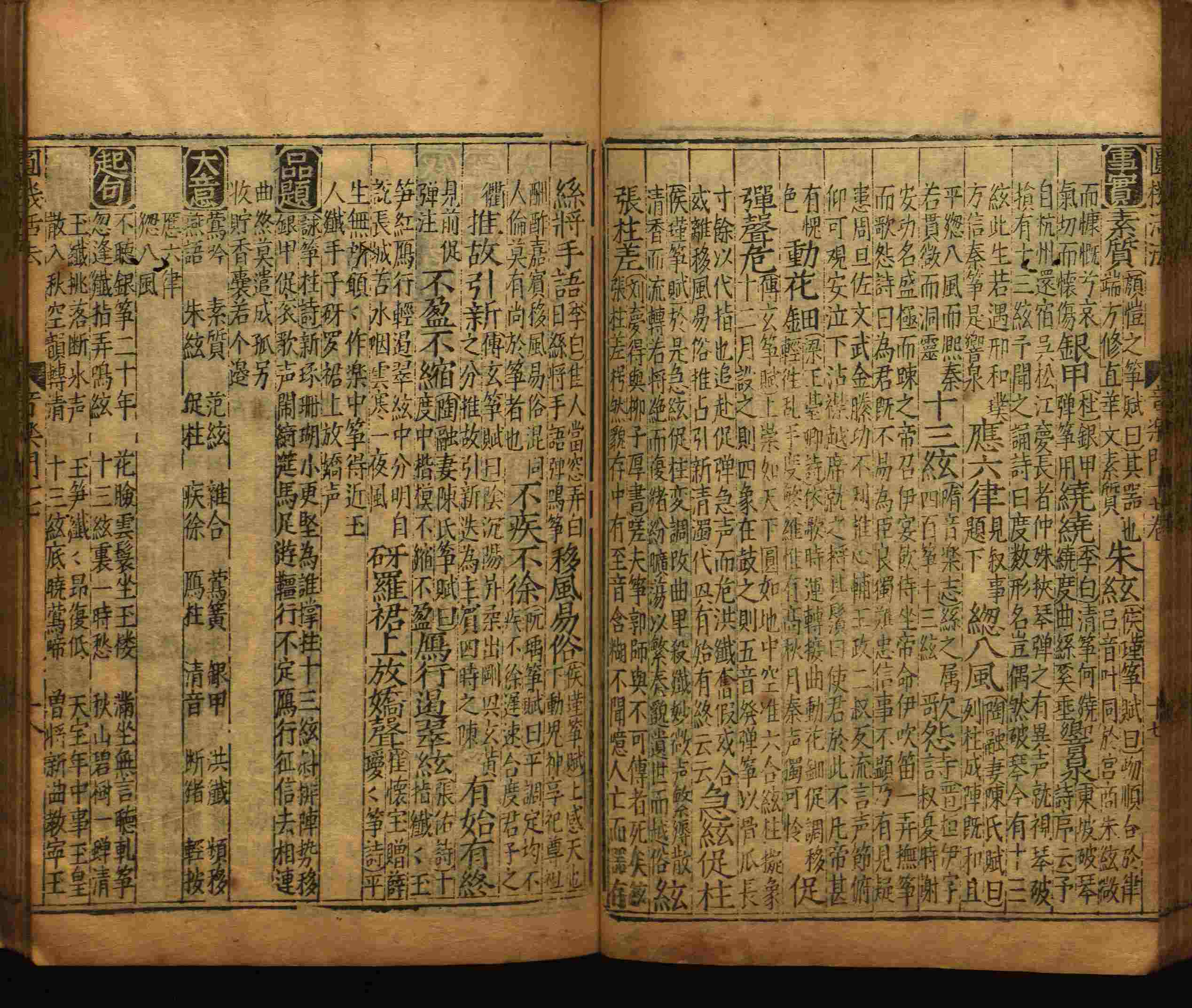 语文老师推荐的新课标小学语文生字同步练字帖是什么字帖啊