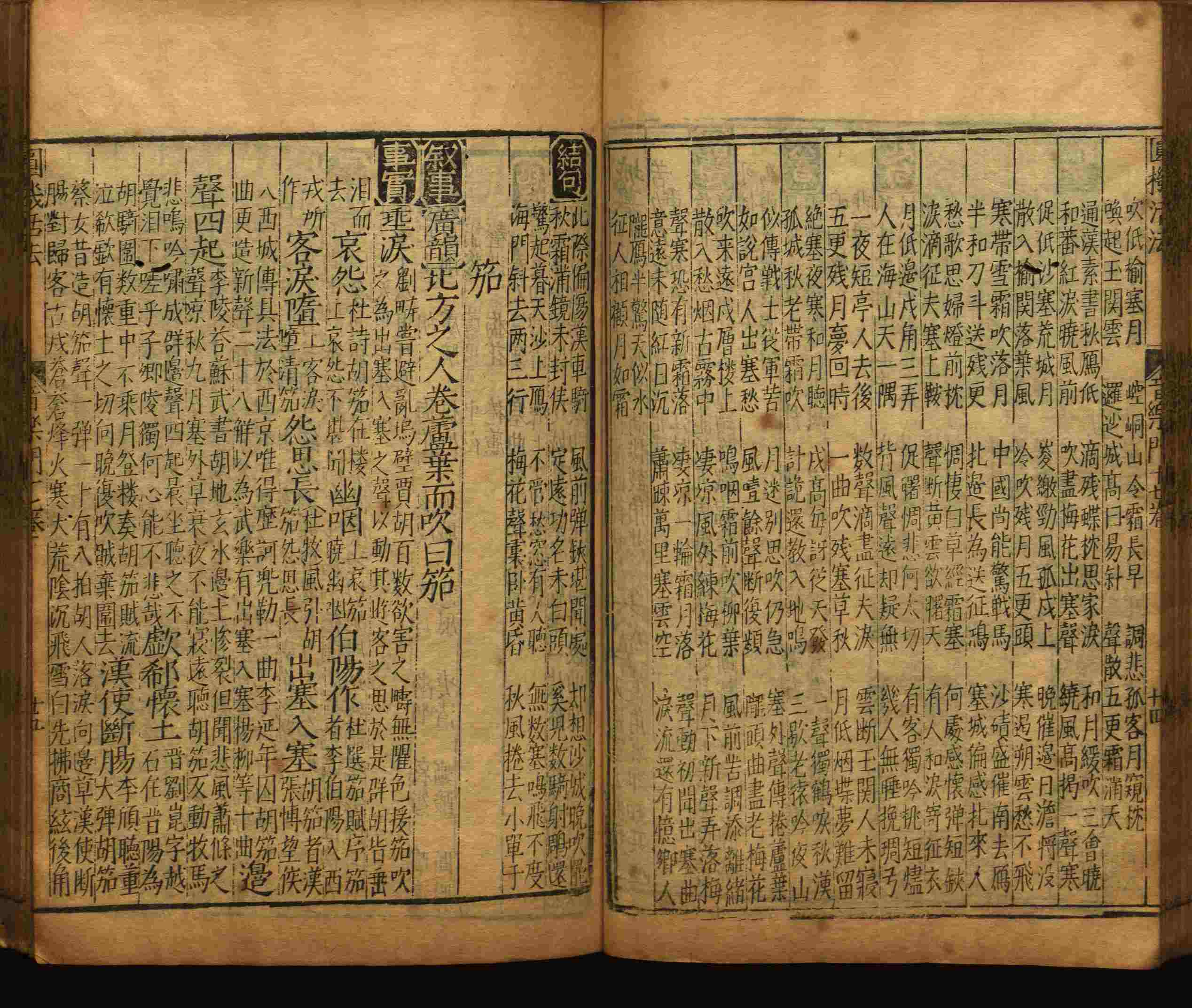 语文老师推荐的新课标小学语文生字同步练字帖是什么字帖啊