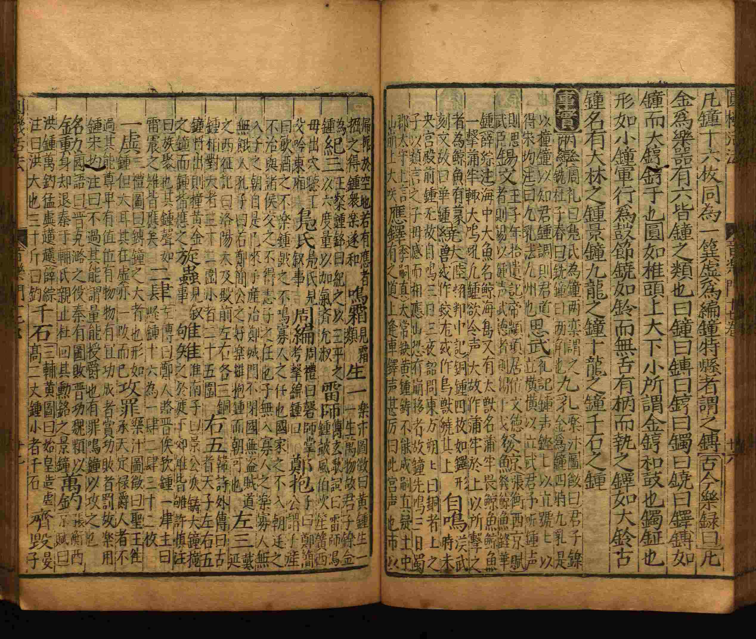 语文老师推荐的新课标小学语文生字同步练字帖是什么字帖啊