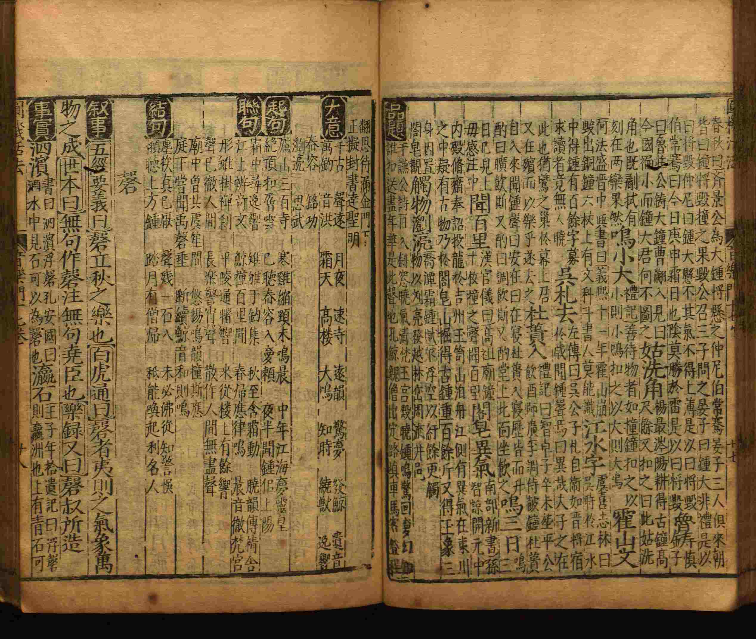 语文老师推荐的新课标小学语文生字同步练字帖是什么字帖啊