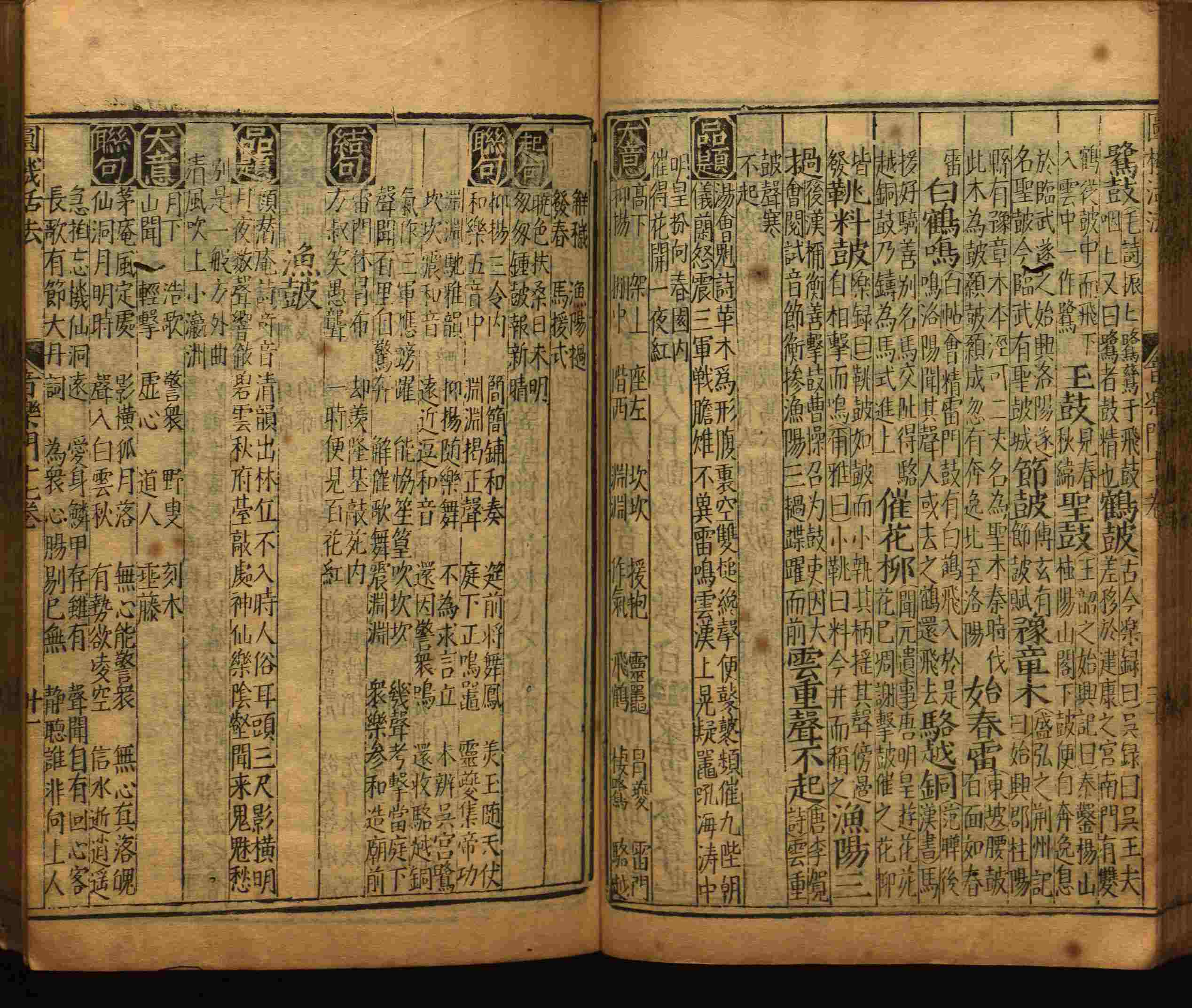 语文老师推荐的新课标小学语文生字同步练字帖是什么字帖啊