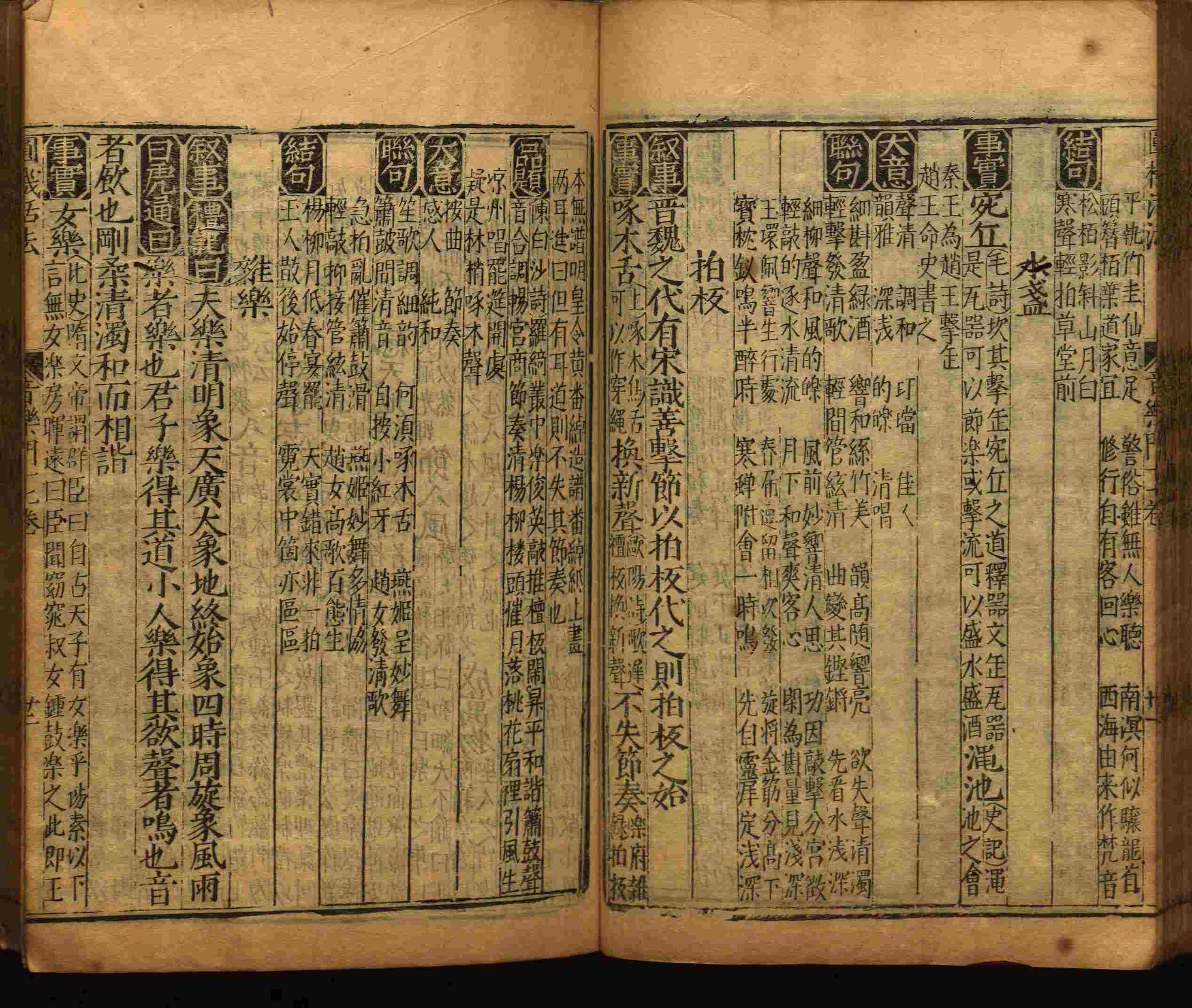 语文老师推荐的新课标小学语文生字同步练字帖是什么字帖啊