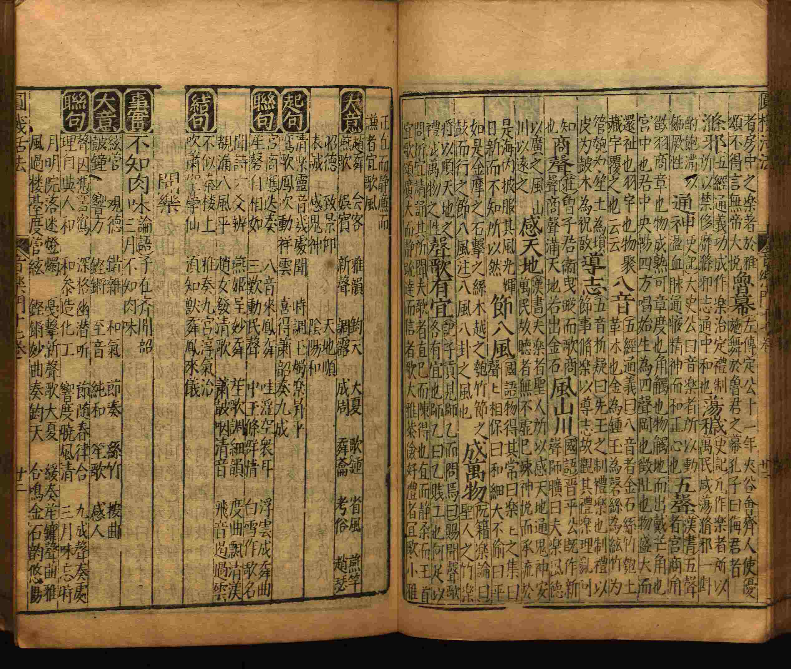 语文老师推荐的新课标小学语文生字同步练字帖是什么字帖啊