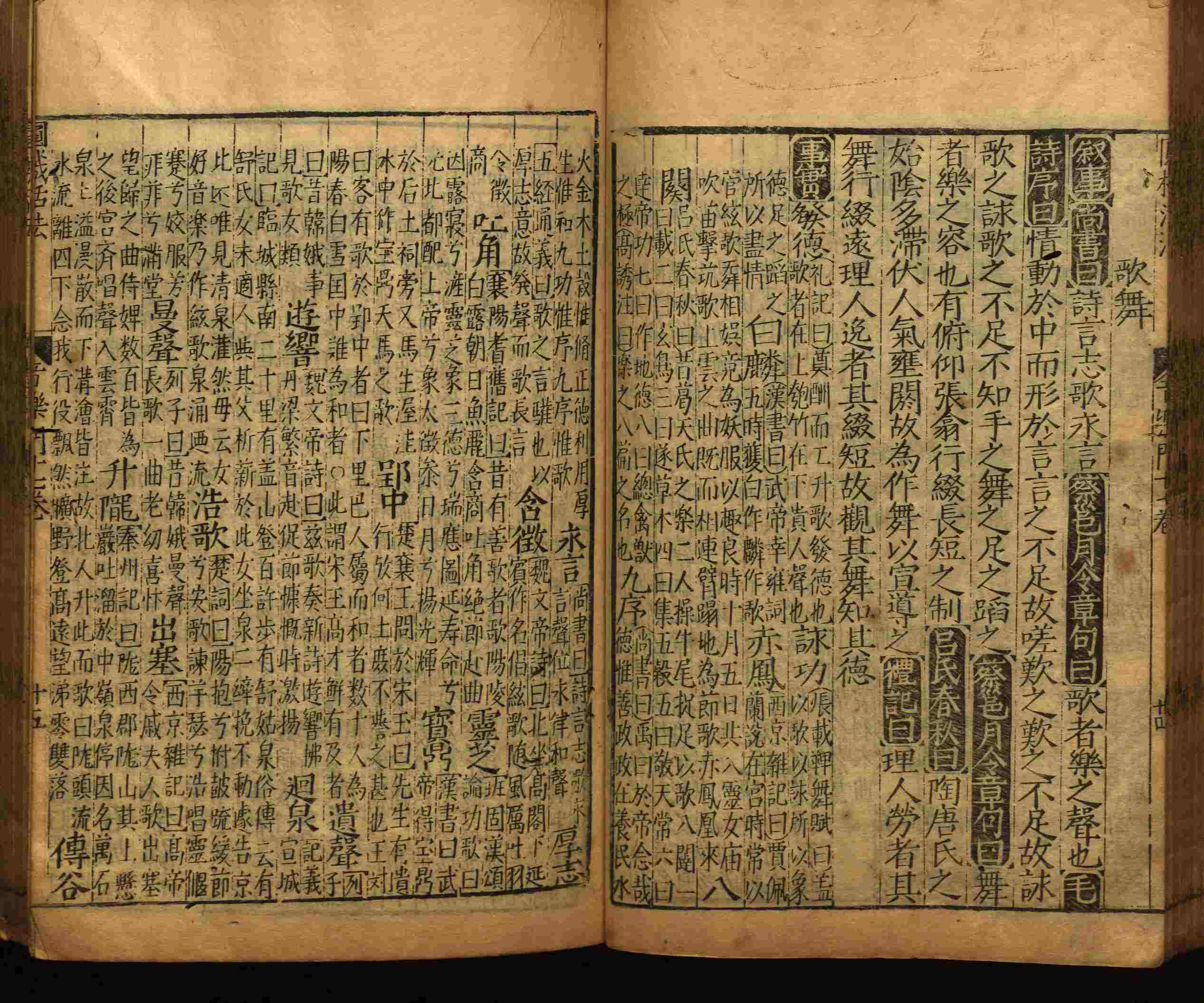 语文老师推荐的新课标小学语文生字同步练字帖是什么字帖啊