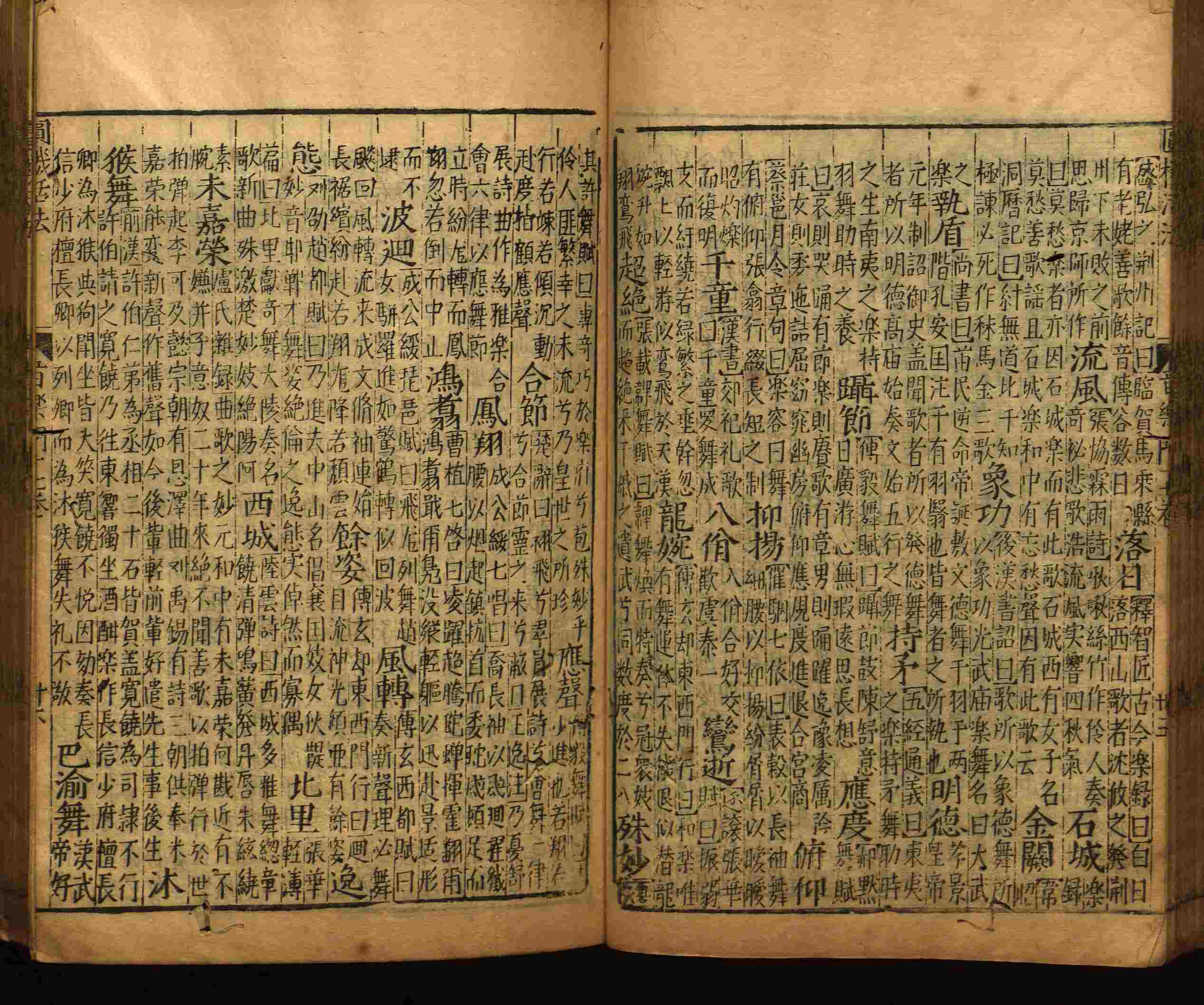 语文老师推荐的新课标小学语文生字同步练字帖是什么字帖啊