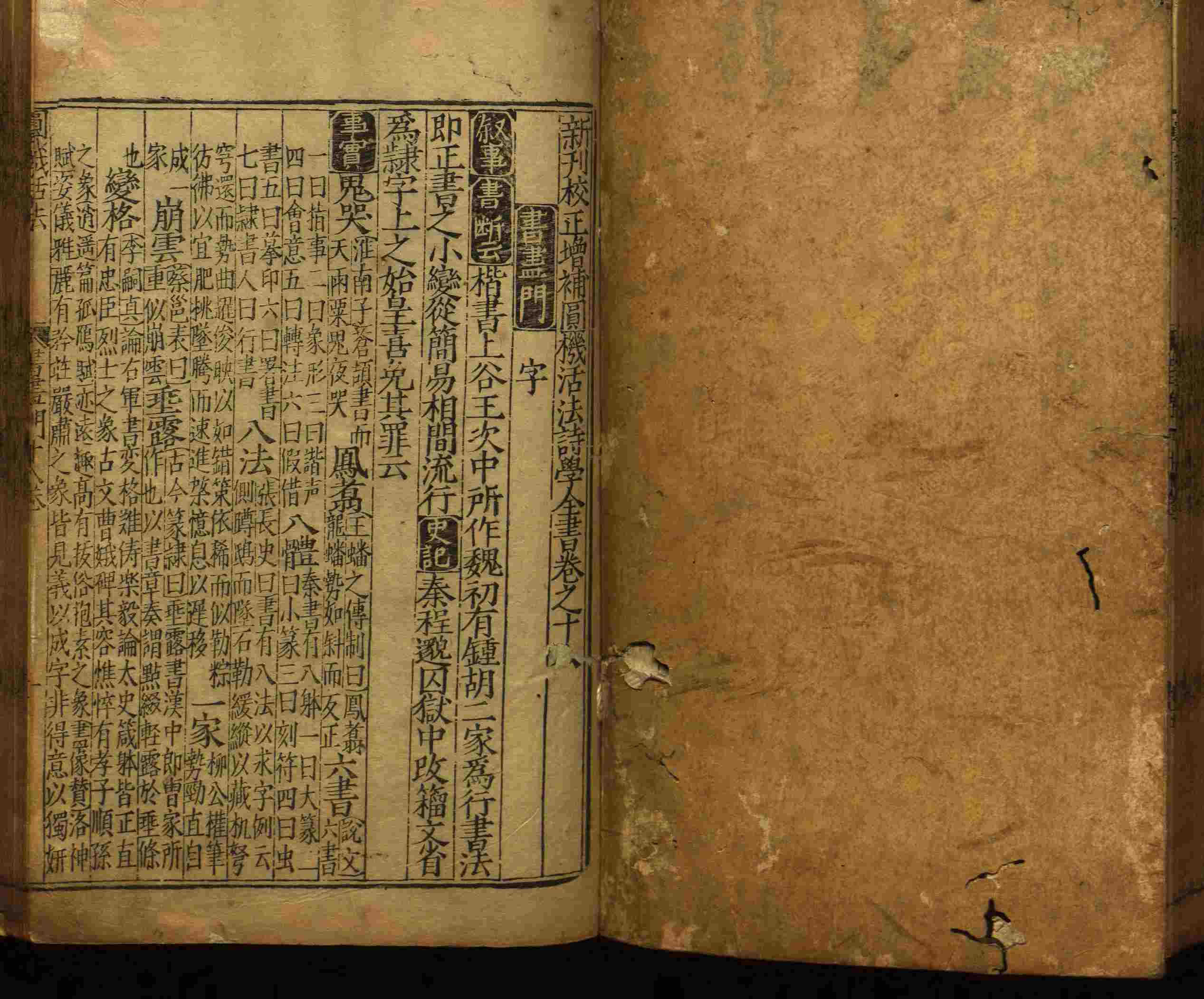 语文老师推荐的小楷字帖楷书是什么字帖啊