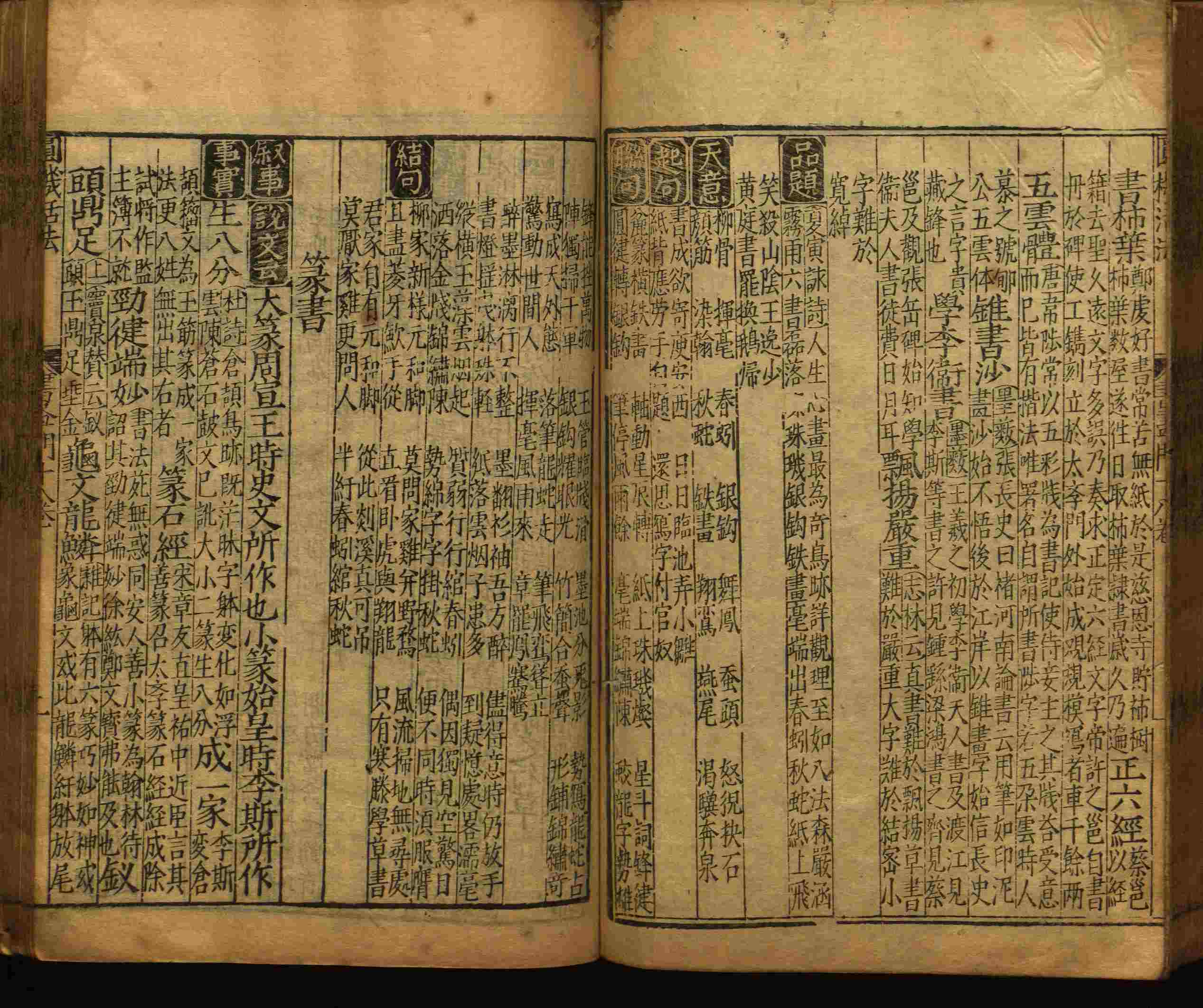 语文老师推荐的小楷字帖楷书是什么字帖啊
