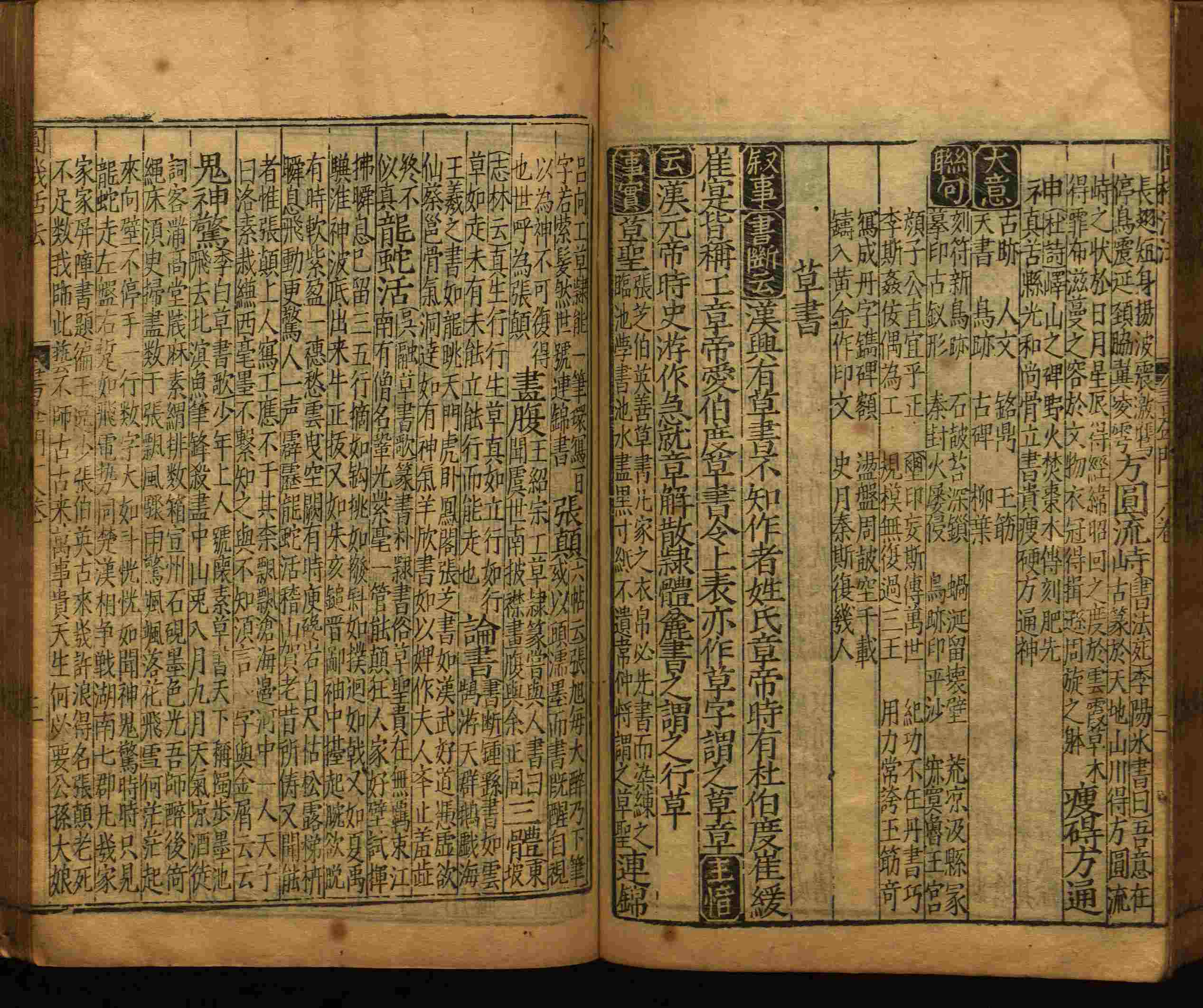 语文老师推荐的小楷字帖楷书是什么字帖啊