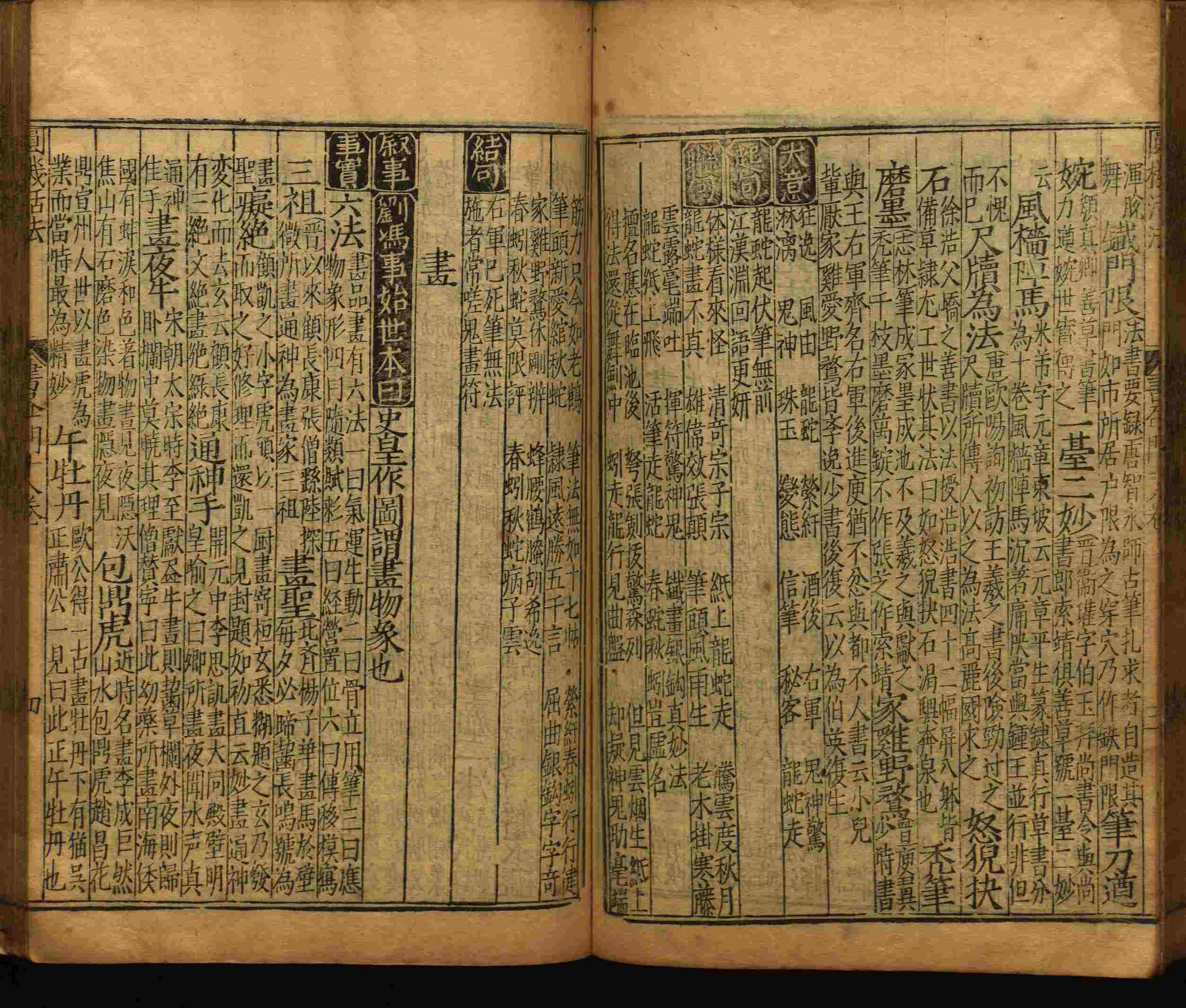 语文老师推荐的小楷字帖楷书是什么字帖啊