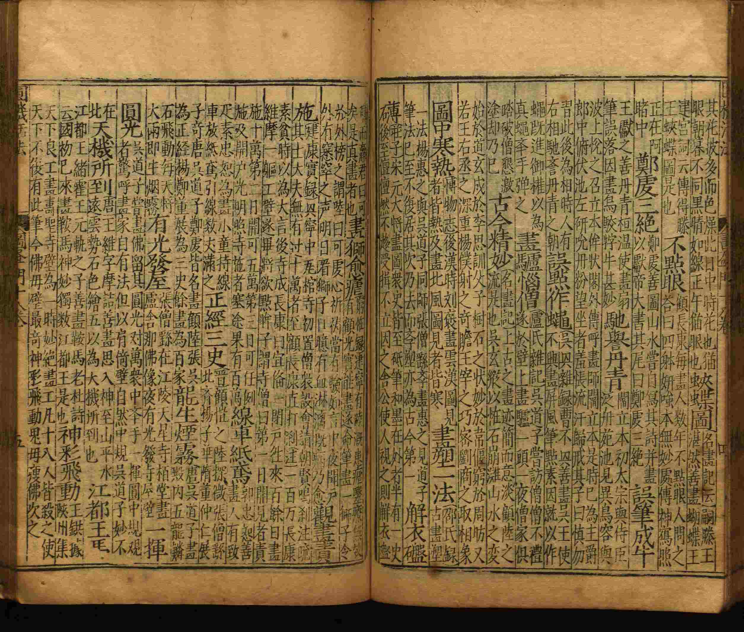语文老师推荐的小楷字帖楷书是什么字帖啊