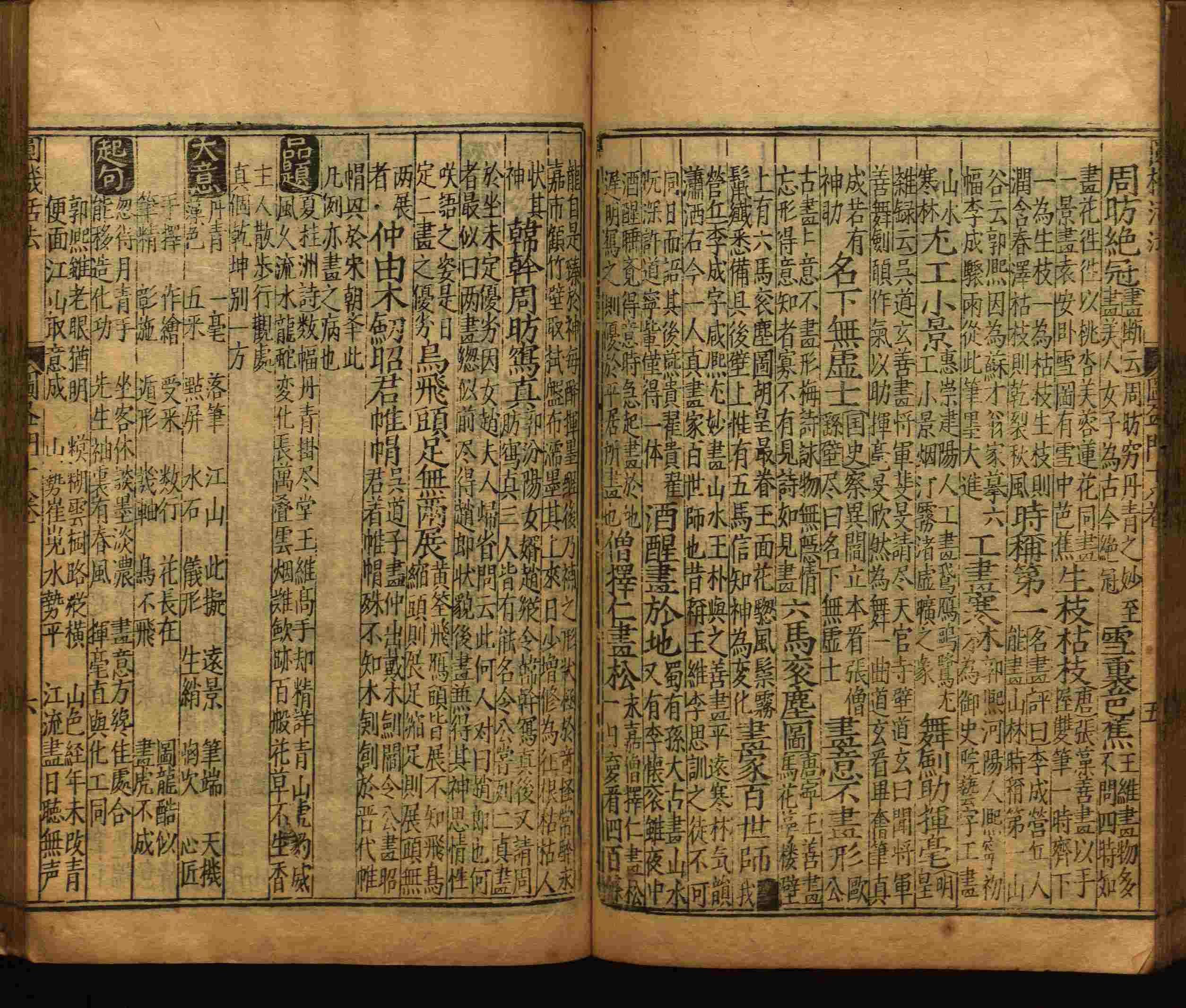 语文老师推荐的小楷字帖楷书是什么字帖啊