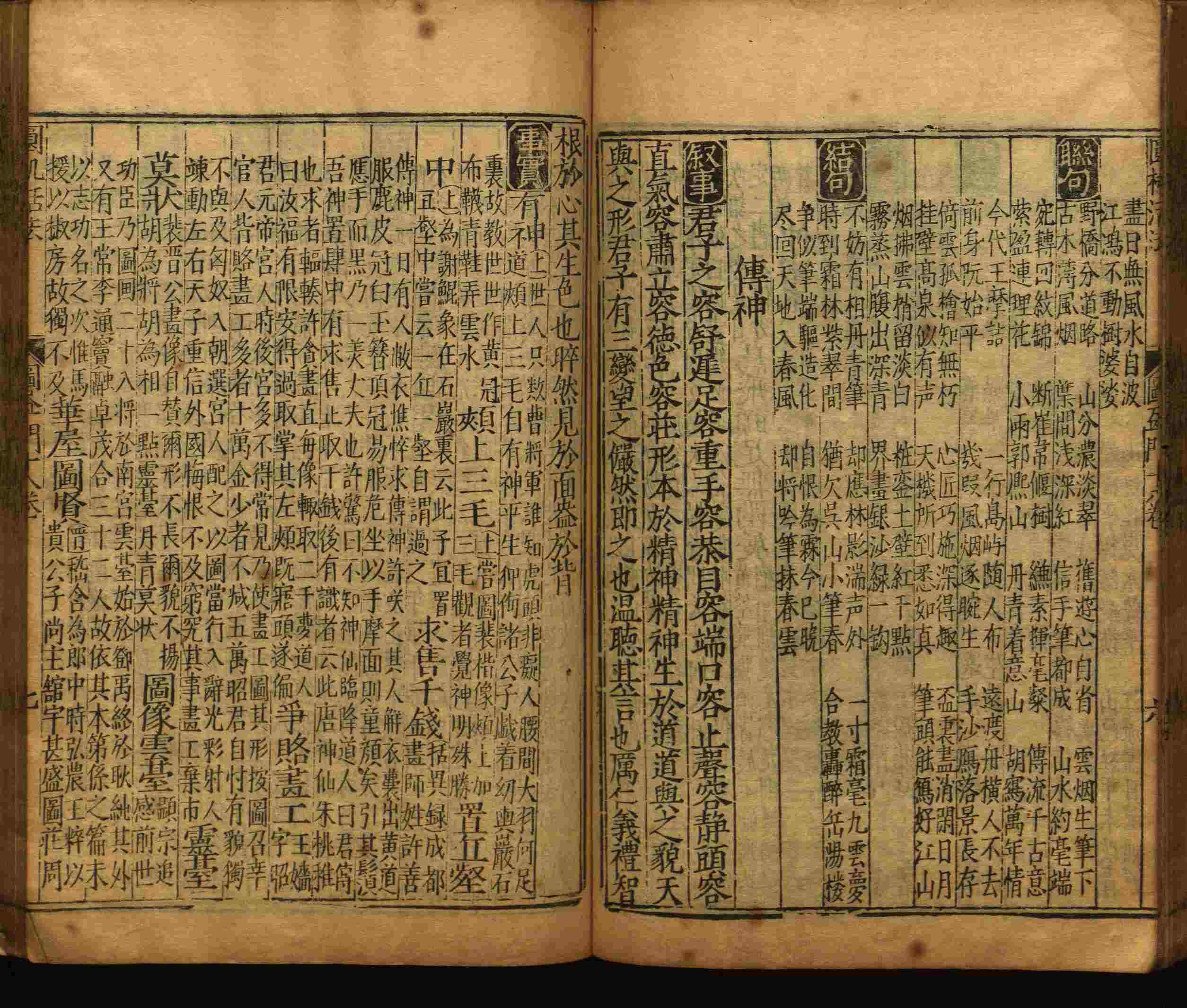 语文老师推荐的小楷字帖楷书是什么字帖啊