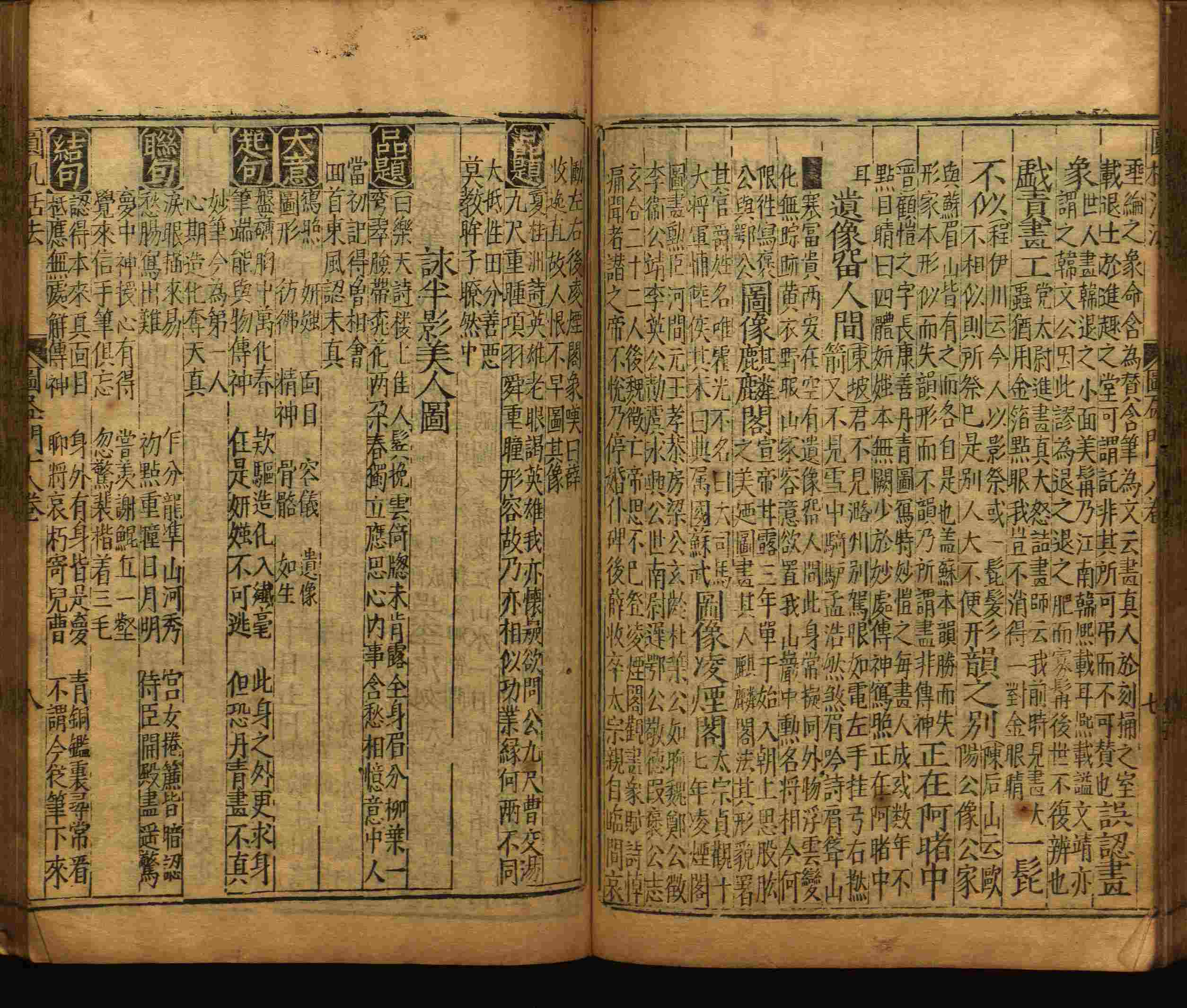 语文老师推荐的小楷字帖楷书是什么字帖啊