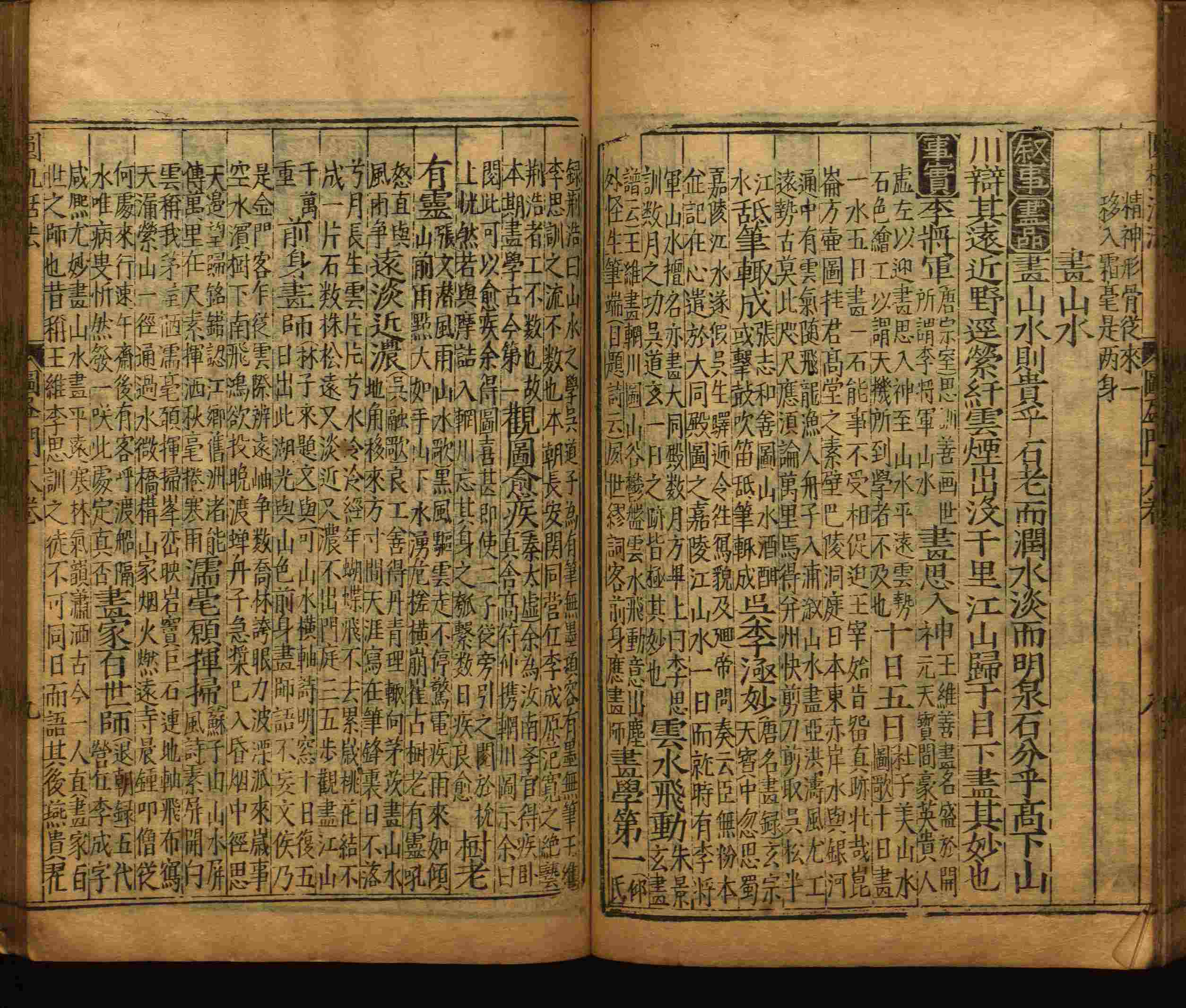 语文老师推荐的小楷字帖楷书是什么字帖啊