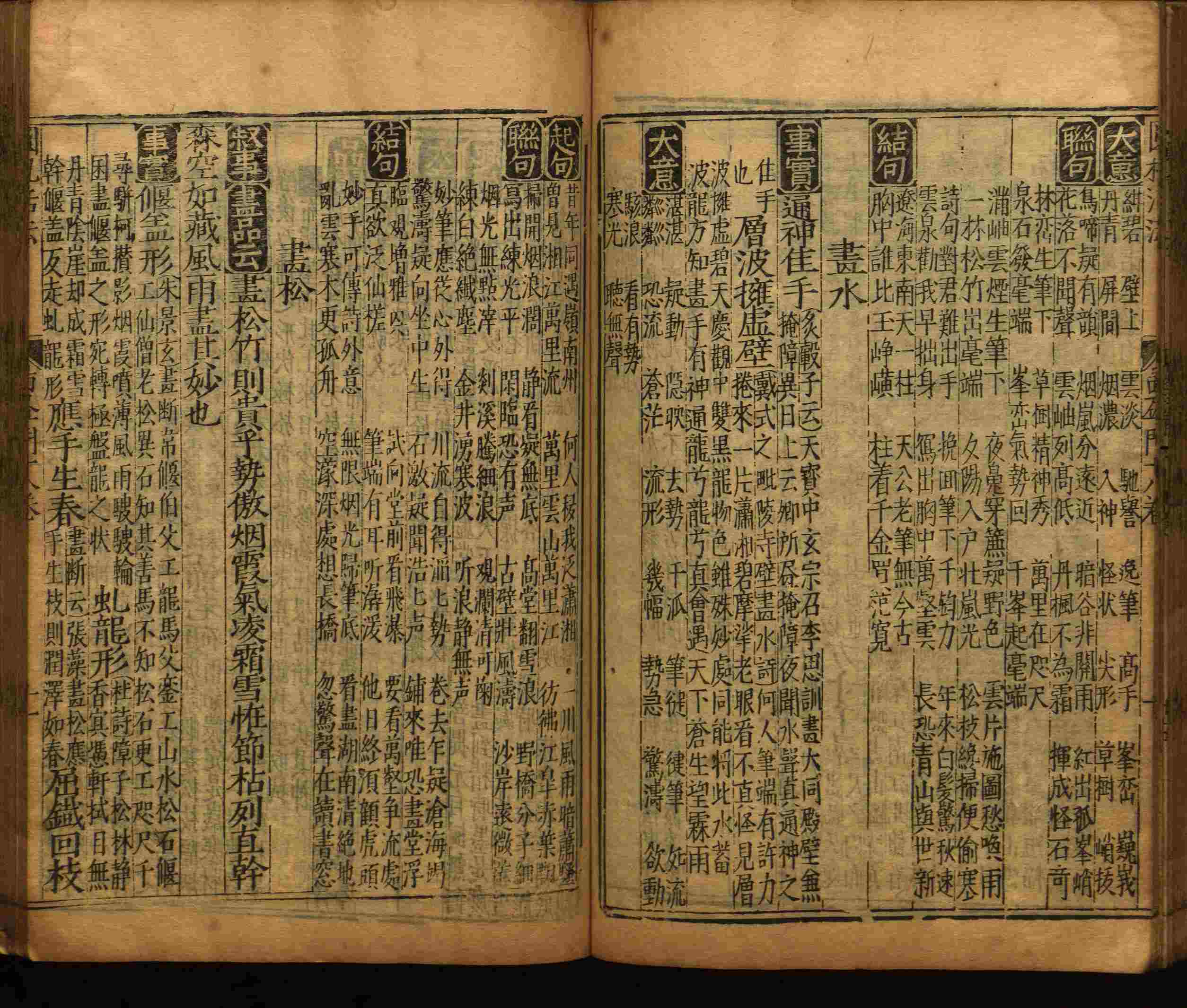 语文老师推荐的小楷字帖楷书是什么字帖啊