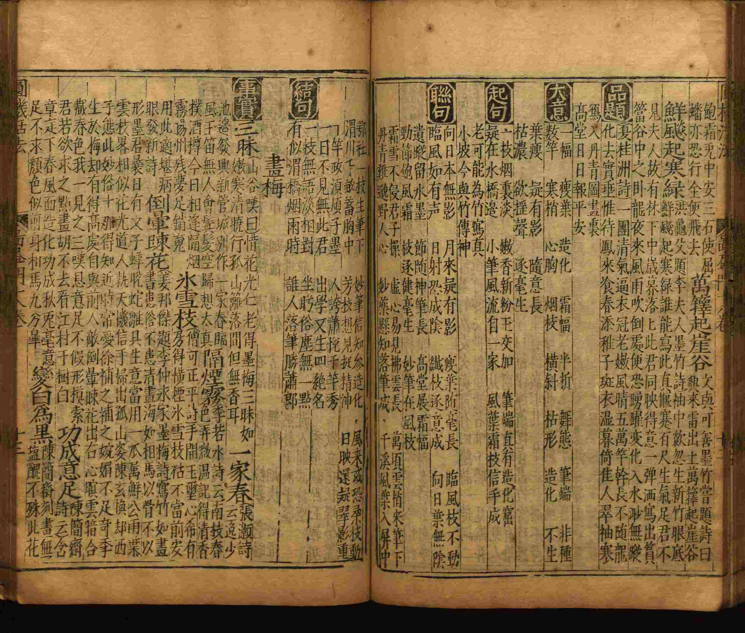 语文老师推荐的小楷字帖楷书是什么字帖啊