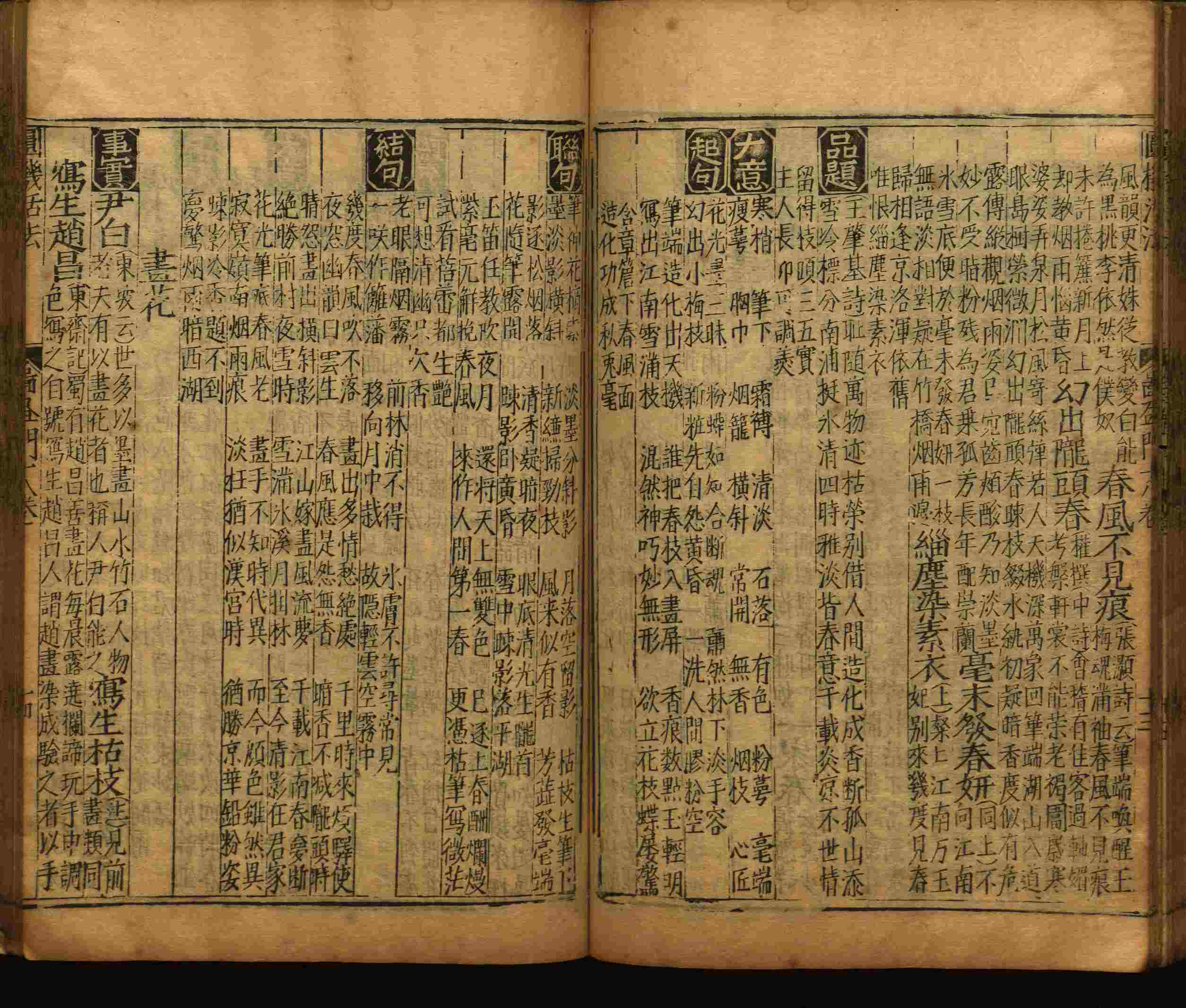 语文老师推荐的小楷字帖楷书是什么字帖啊