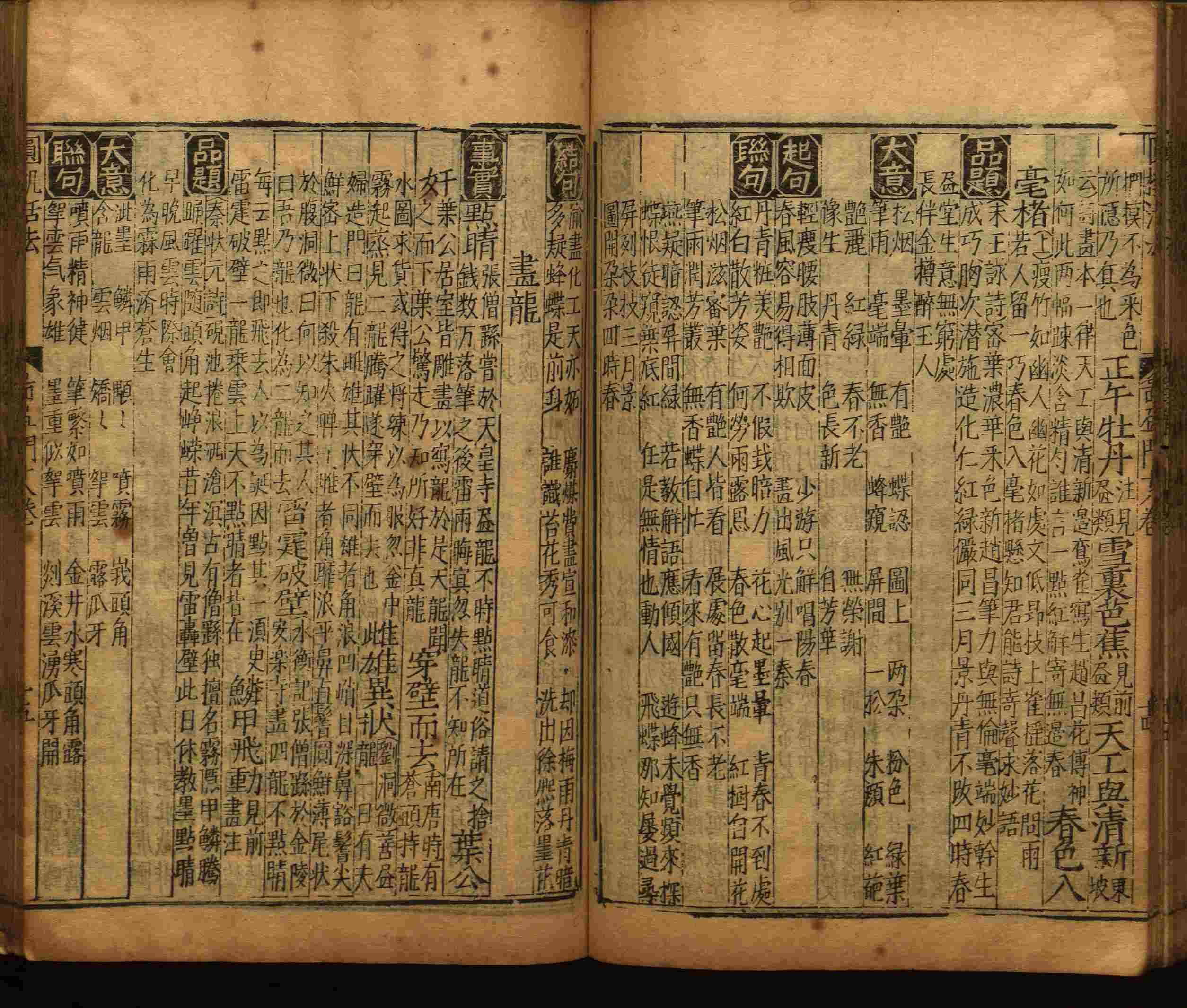 语文老师推荐的小楷字帖楷书是什么字帖啊