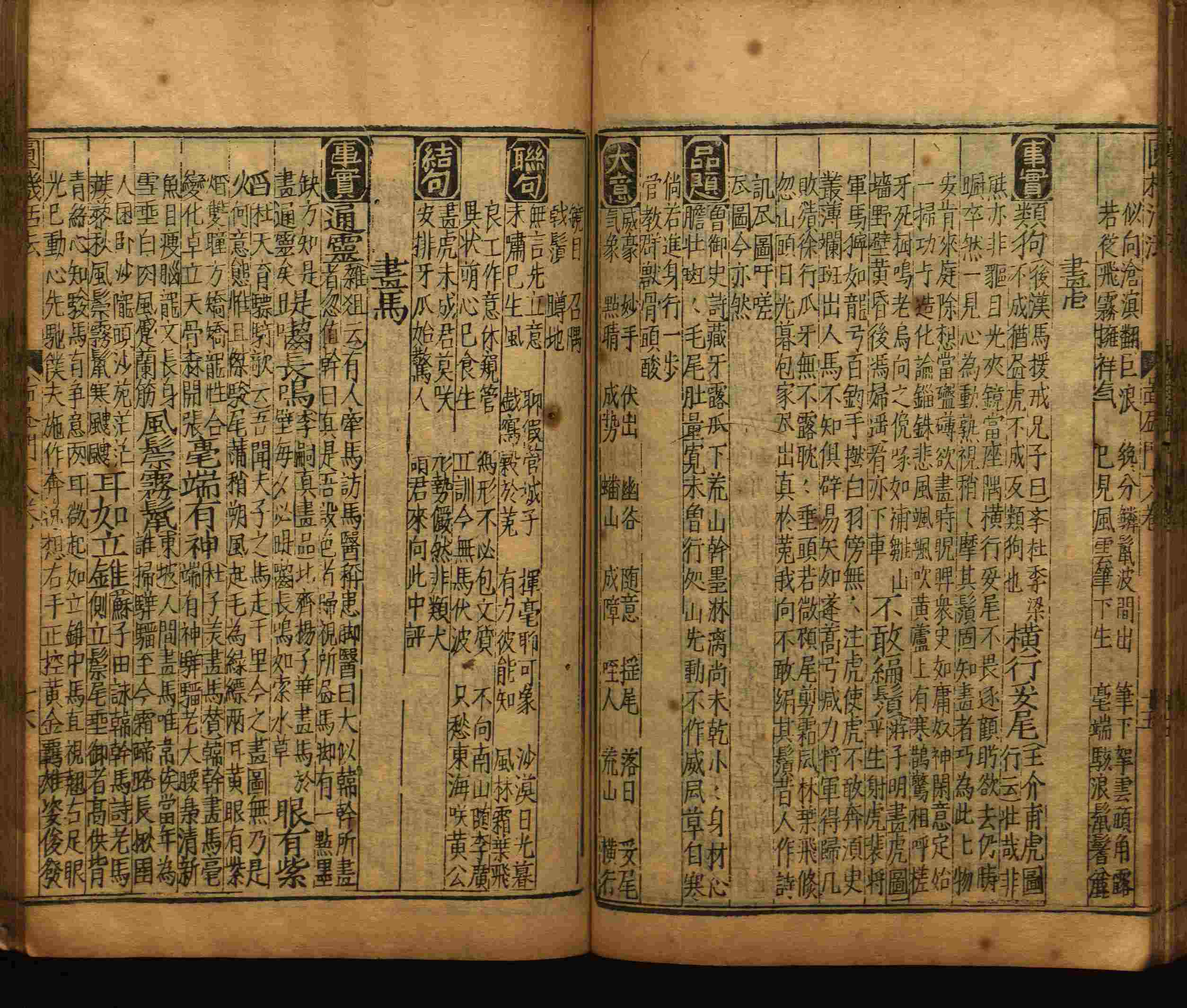 语文老师推荐的小楷字帖楷书是什么字帖啊