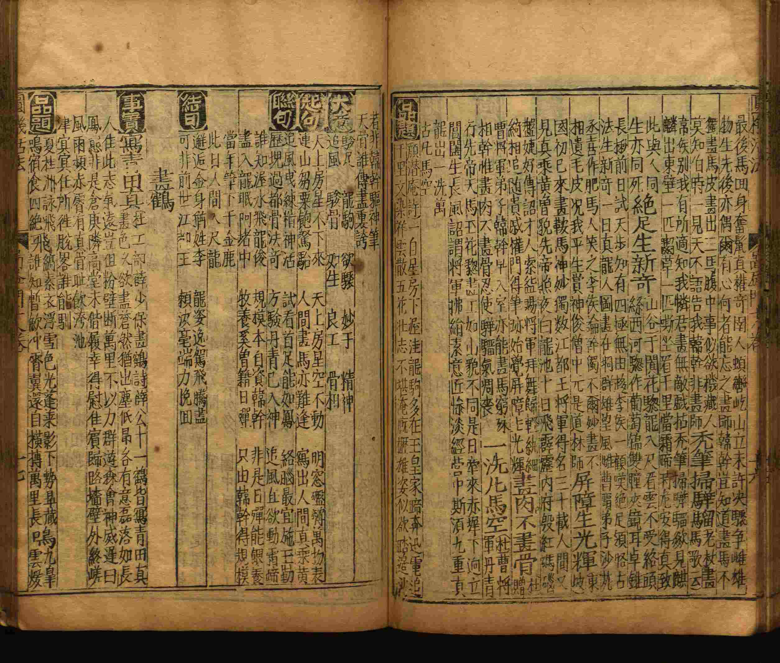 语文老师推荐的小楷字帖楷书是什么字帖啊