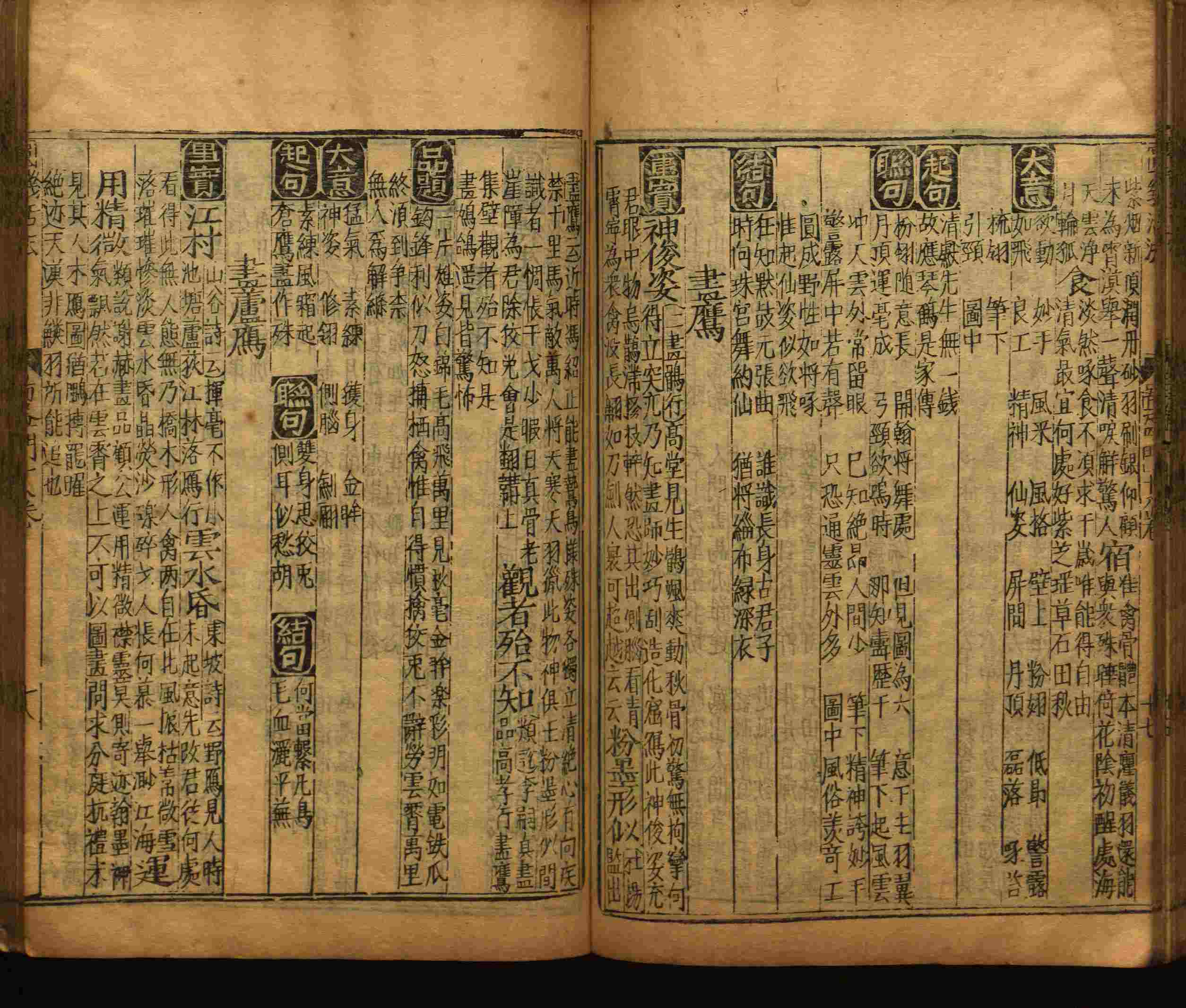 语文老师推荐的小楷字帖楷书是什么字帖啊