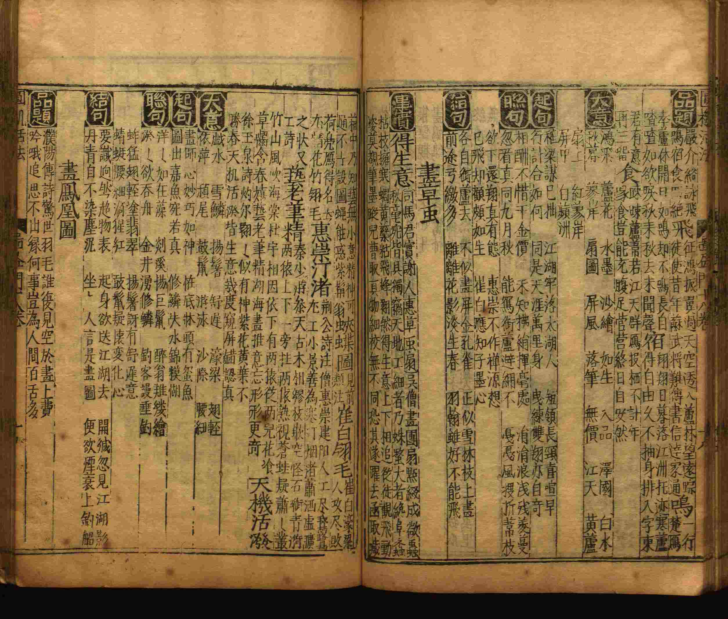 语文老师推荐的小楷字帖楷书是什么字帖啊