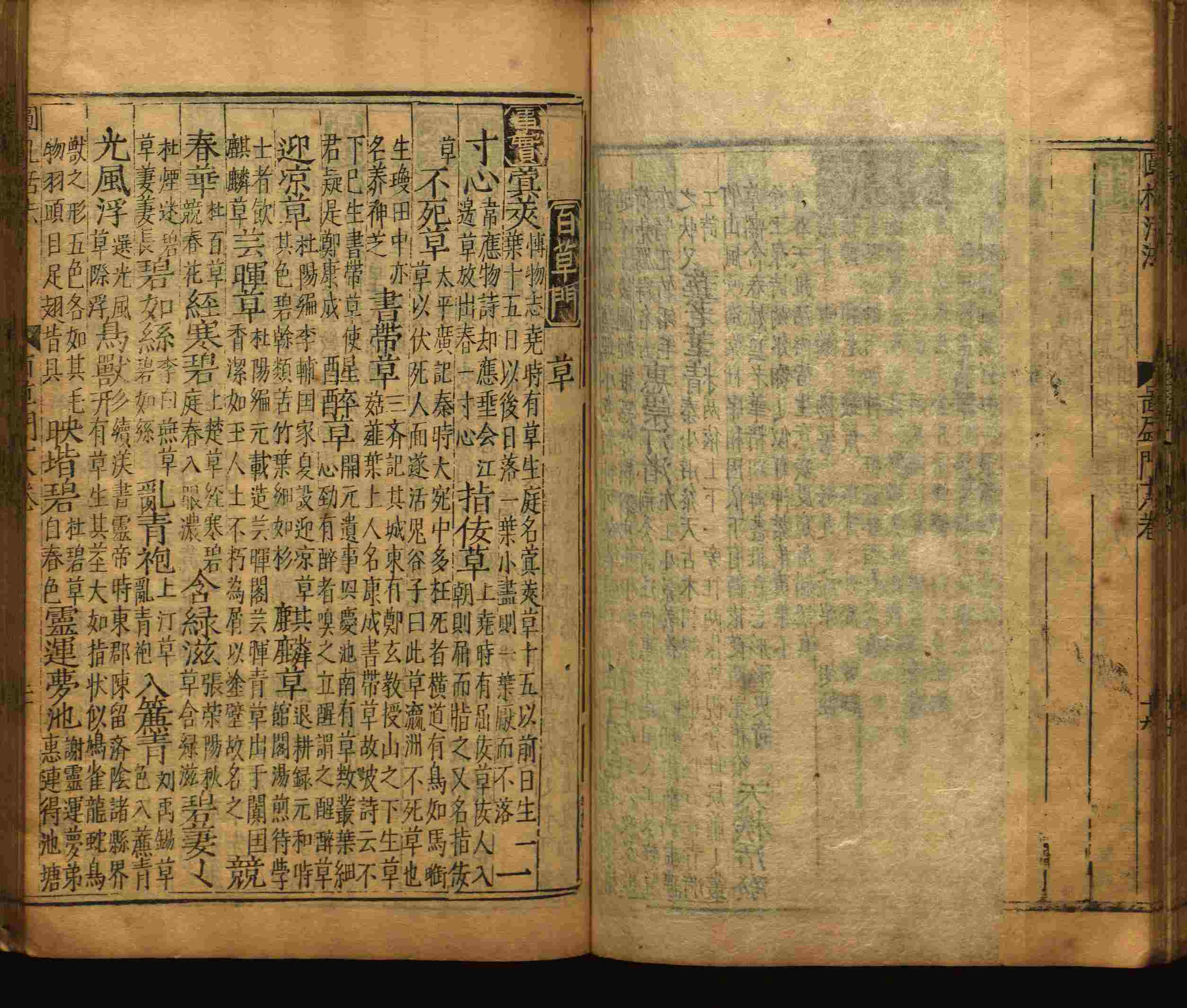 语文老师推荐的小楷字帖楷书是什么字帖啊