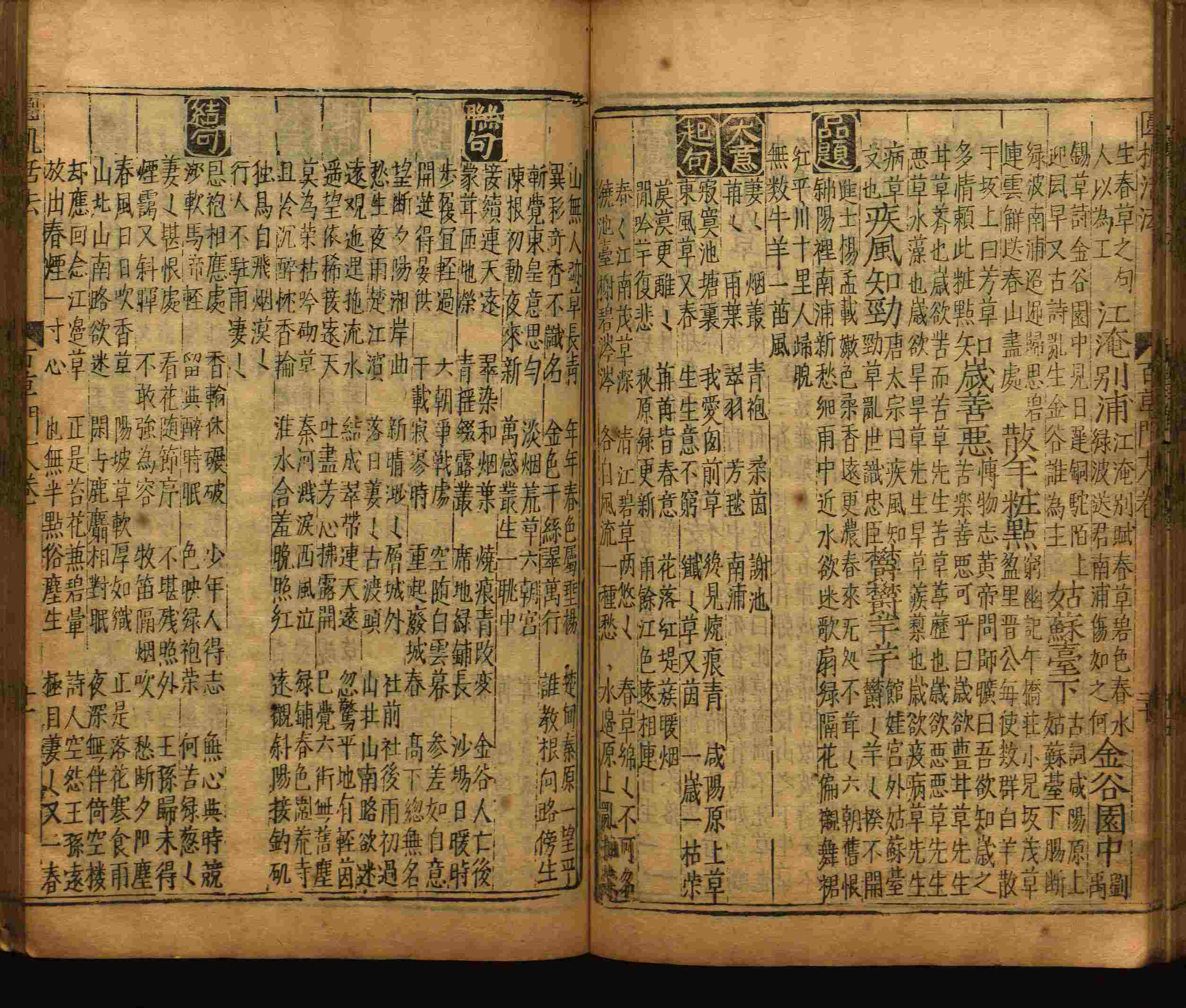 语文老师推荐的小楷字帖楷书是什么字帖啊