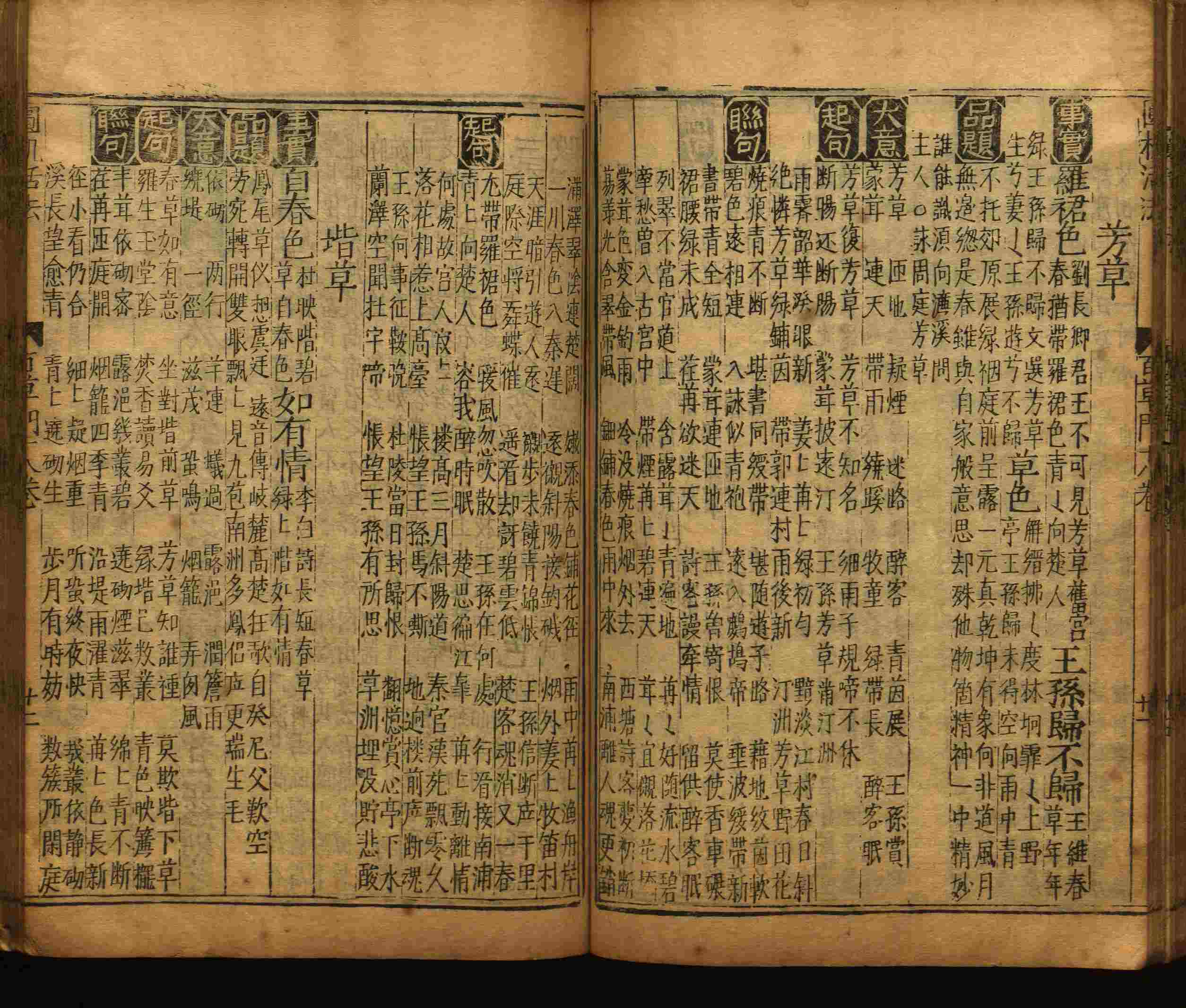 语文老师推荐的小楷字帖楷书是什么字帖啊
