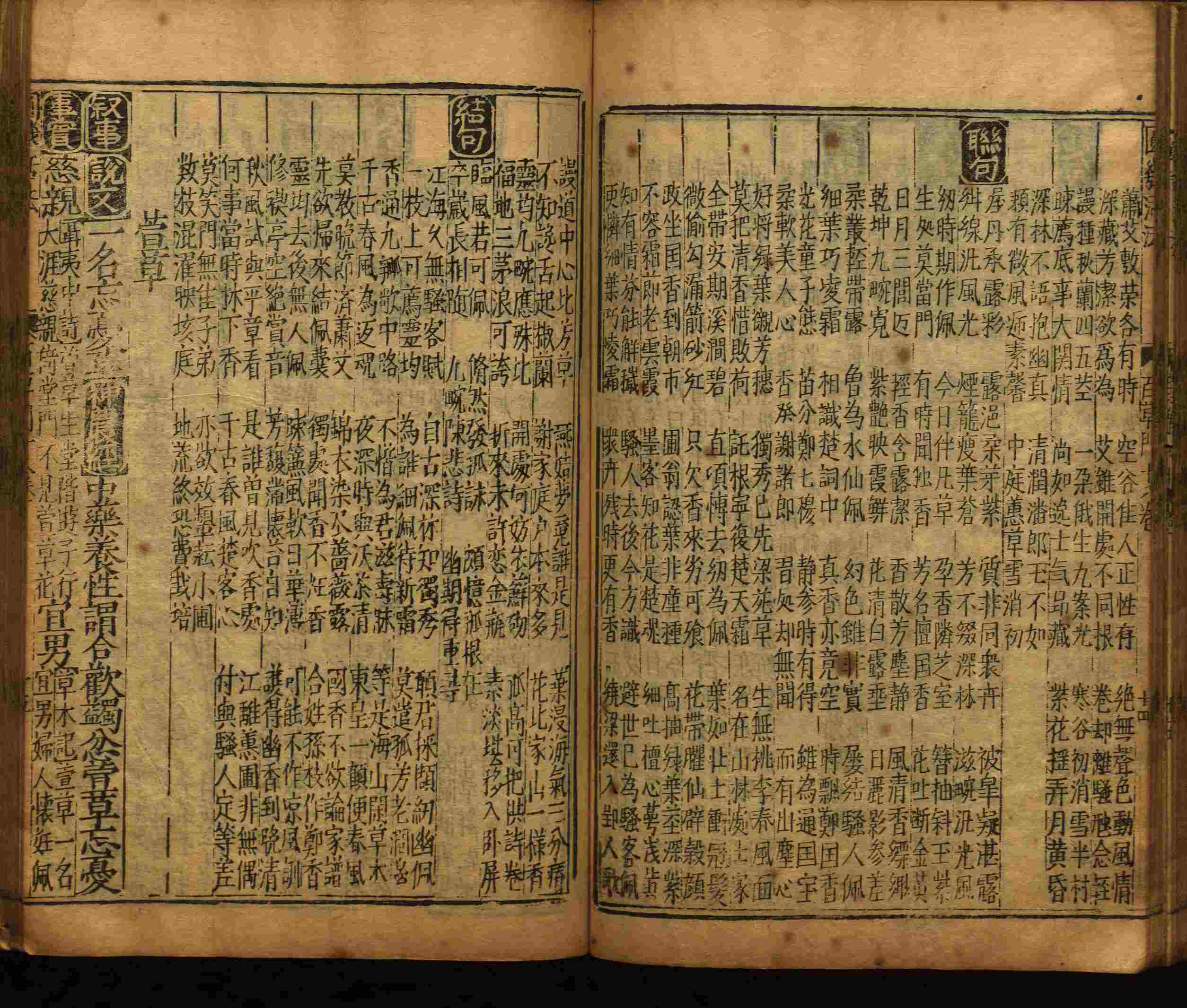 语文老师推荐的小楷字帖楷书是什么字帖啊