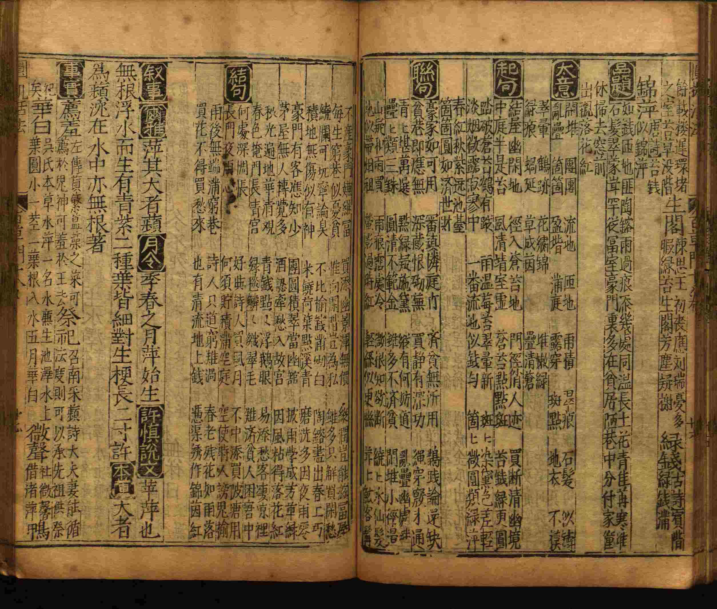 语文老师推荐的小楷字帖楷书是什么字帖啊
