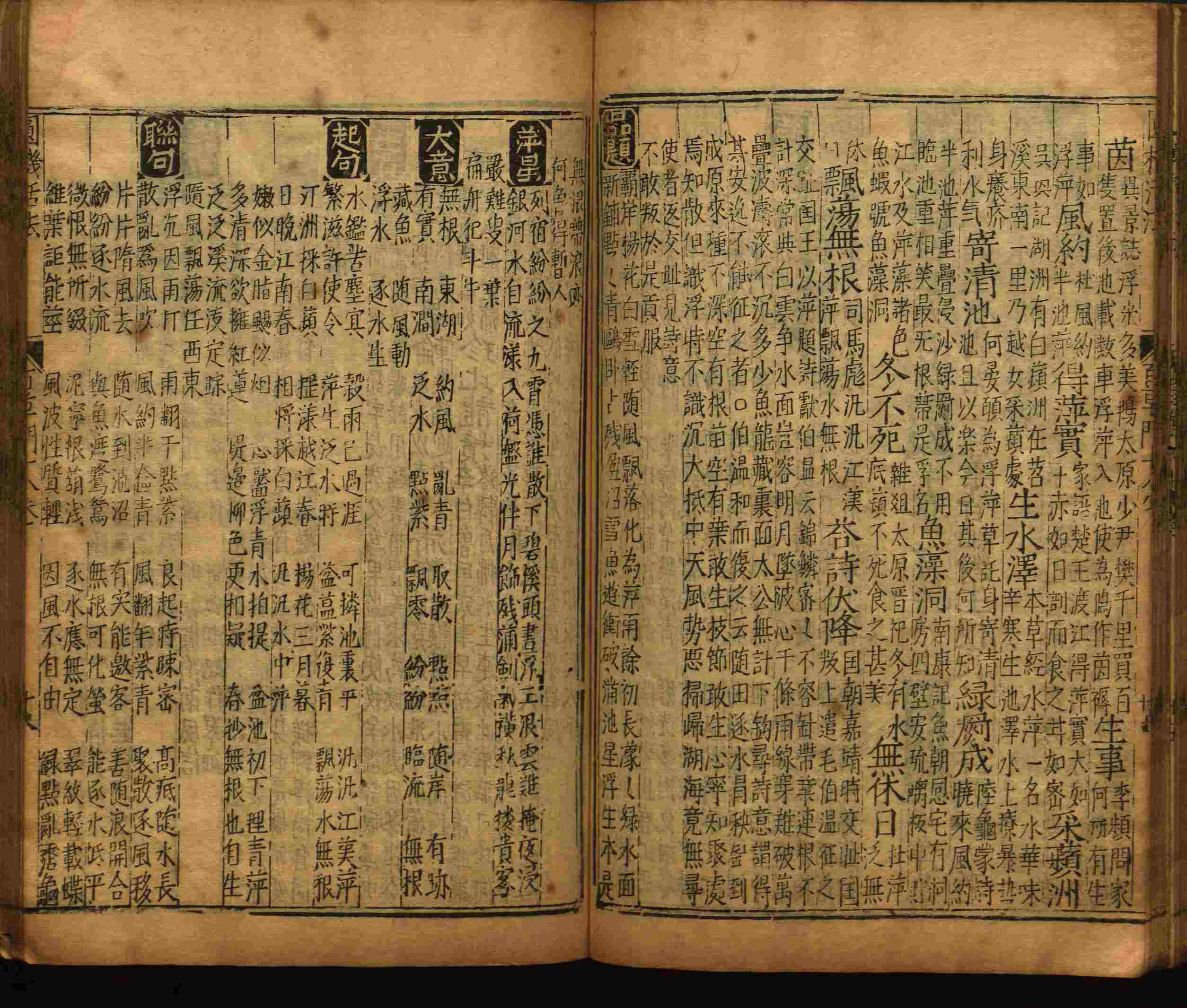 语文老师推荐的小楷字帖楷书是什么字帖啊